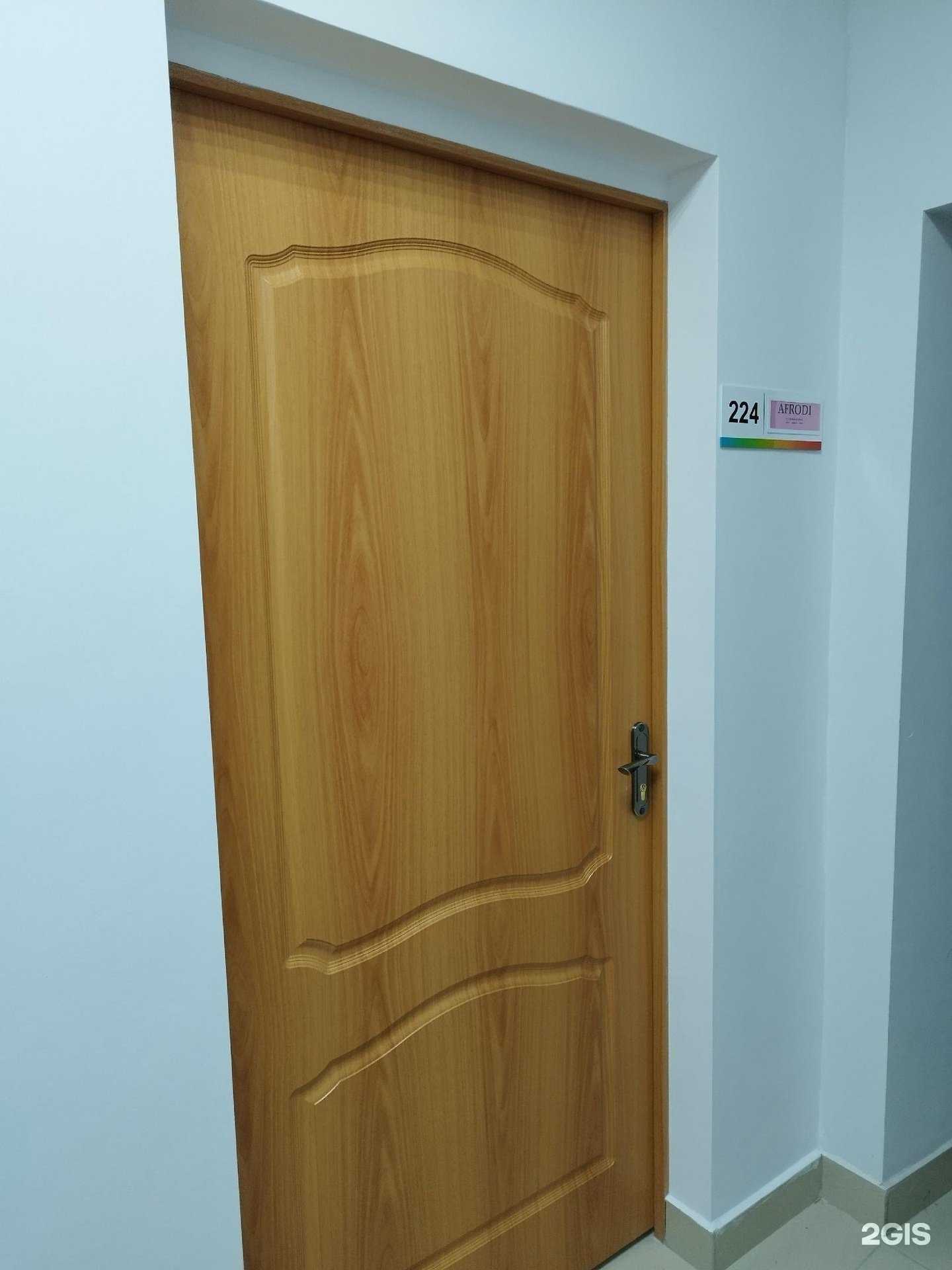 Отзывы на компанию Afrodi в г. Йошкар-Ола c фото