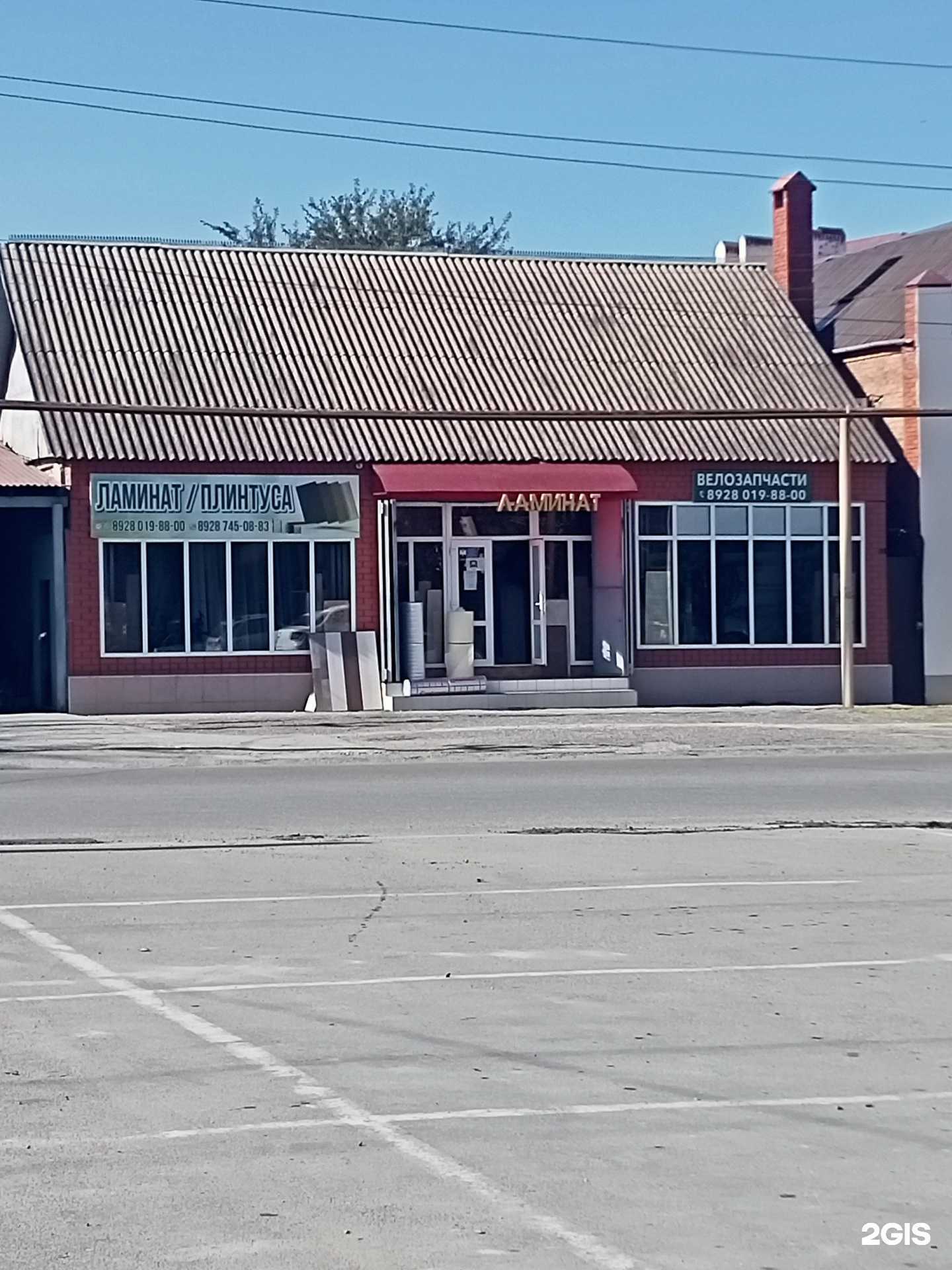 Отзывы на компанию Мир ламината в г. Грозный c фото