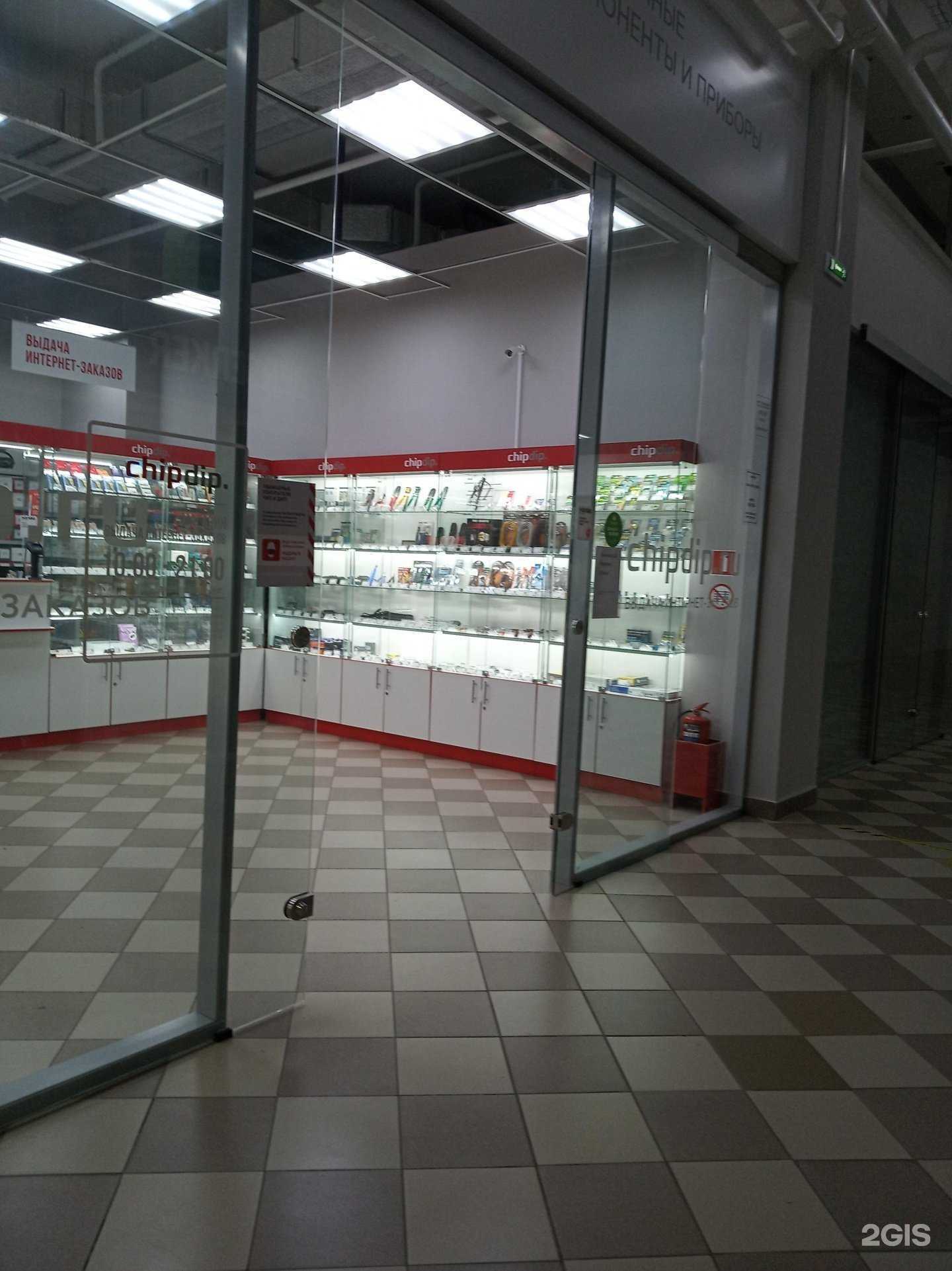 Отзывы на компанию chipdip. в Чебоксарах c фото