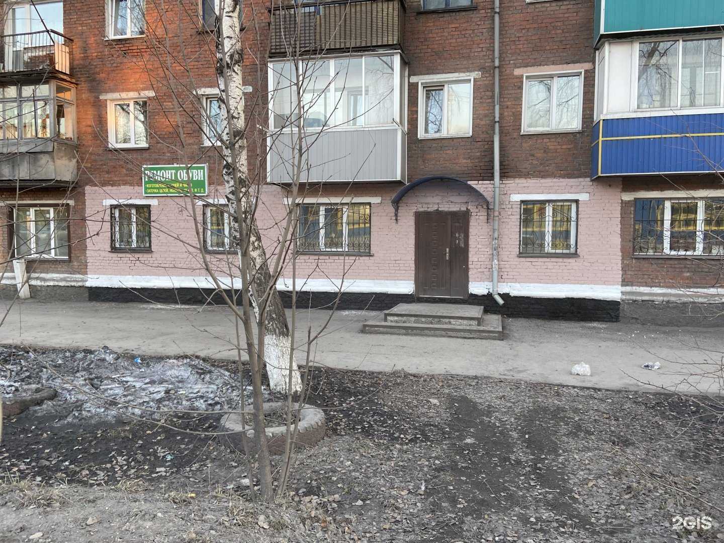 Отзывы на компанию Мастерская по ремонту обуви, изготовлению ключей и заточке режущих инструментов в Киселёвске c фото