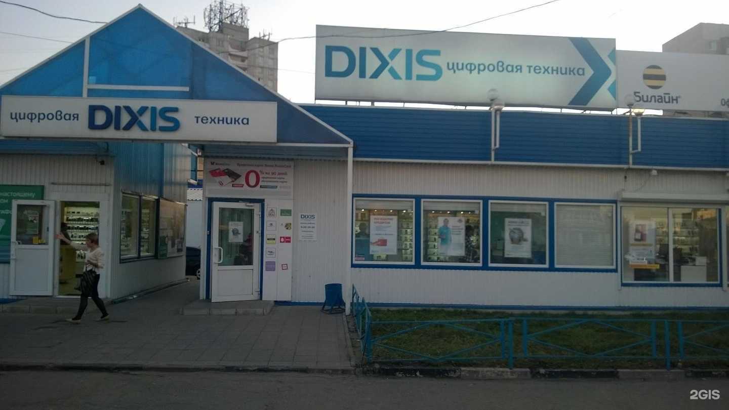 Отзывы на компанию КТ в Ульяновске c фото - фотография 2 из 2