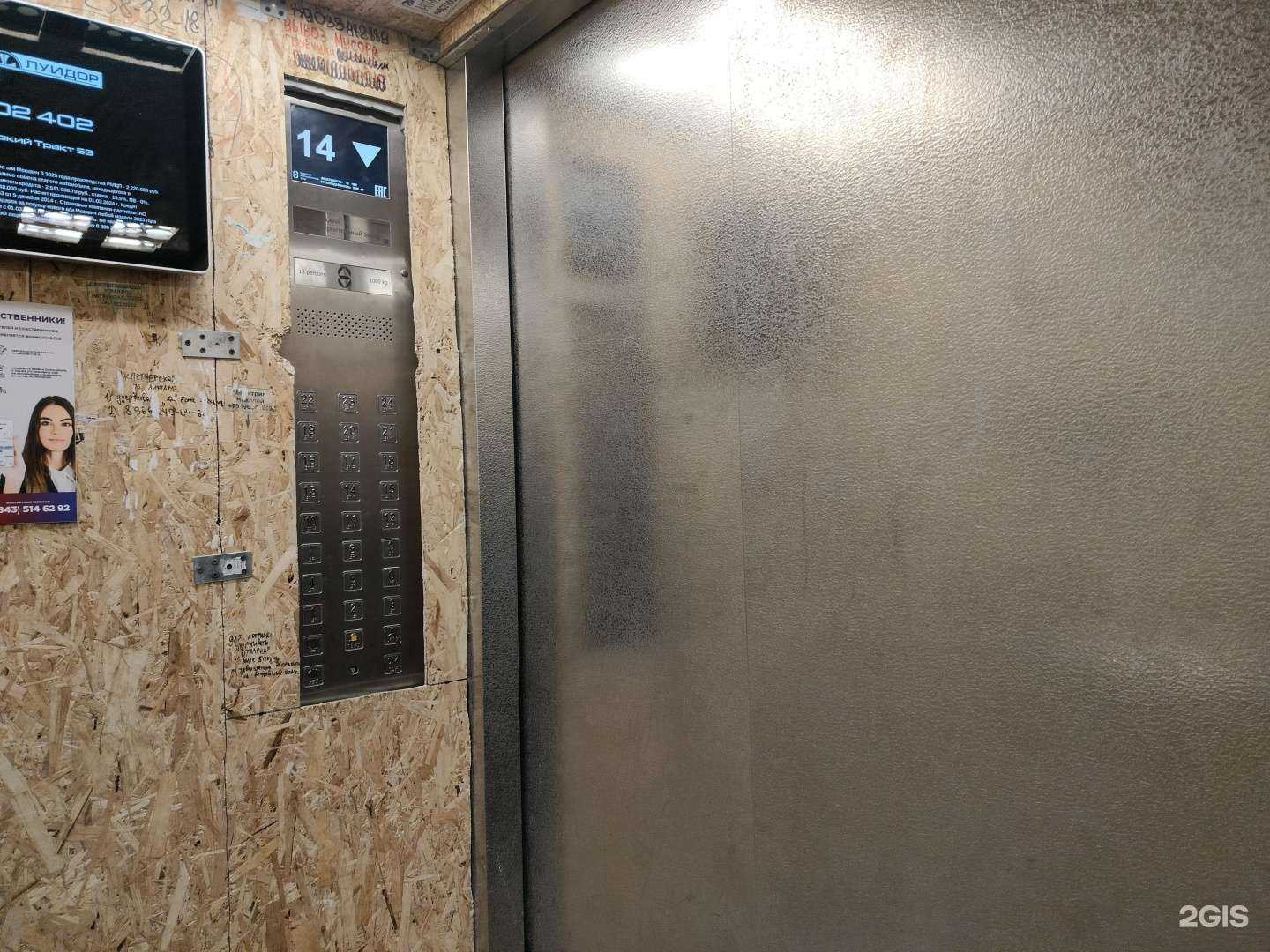 Отзывы на компанию CDEK в Казани c фото - фотография 2 из 2