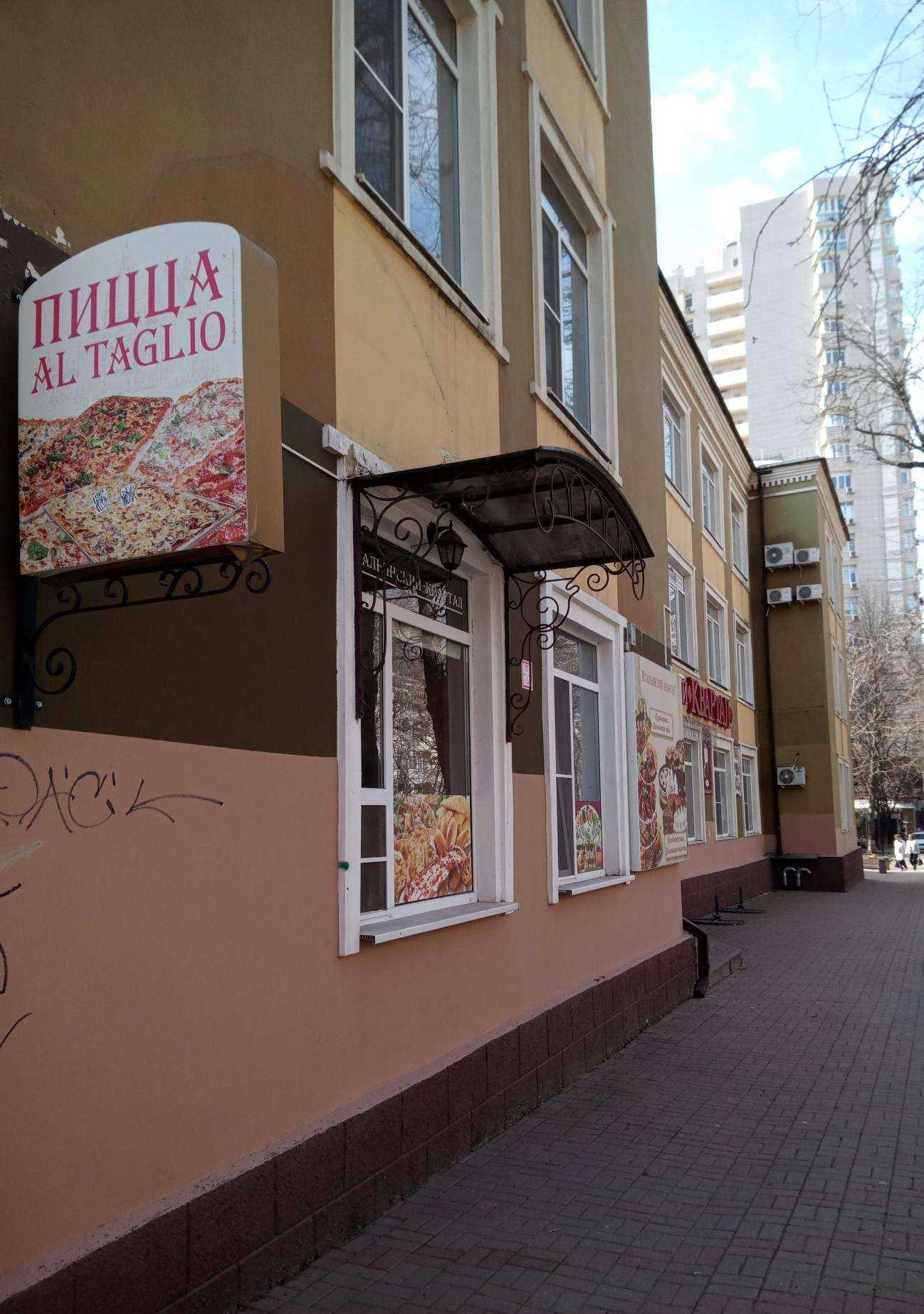 Отзывы на компанию Итальянский Квартал в Ростове-на-Дону c фото - фотография 2 из 2