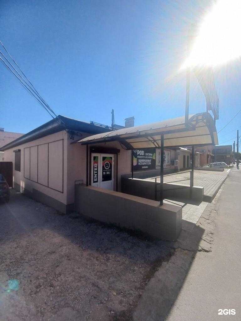 Отзывы на компанию Туман в Новокуйбышевске c фото - фотография 2 из 2