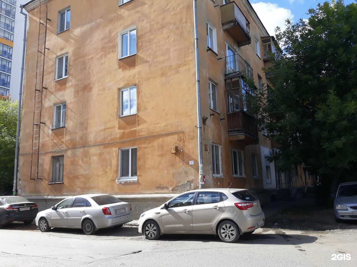 Отзывы на компанию Свердловская коллегия адвокатов в Екатеринбурге c фото - фотография 2 из 2