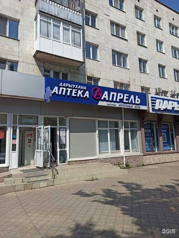 Отзывы на компанию Апрель в г. Уфа c фото