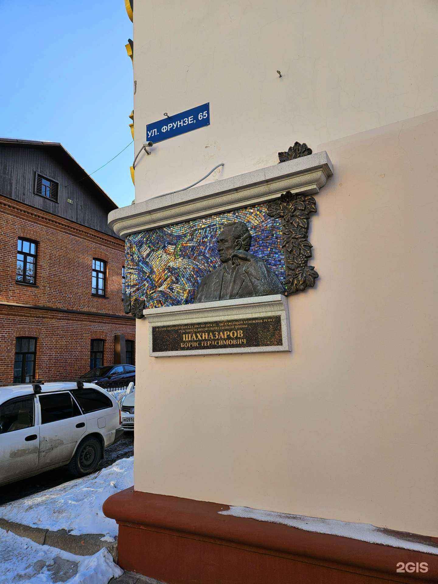 Отзывы на компанию Золотая Русь в Хабаровске c фото - фотография 2 из 2