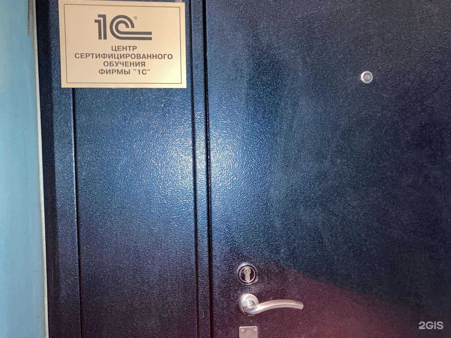 Отзывы на компанию Сервис-центр в г. Екатеринбург c фото