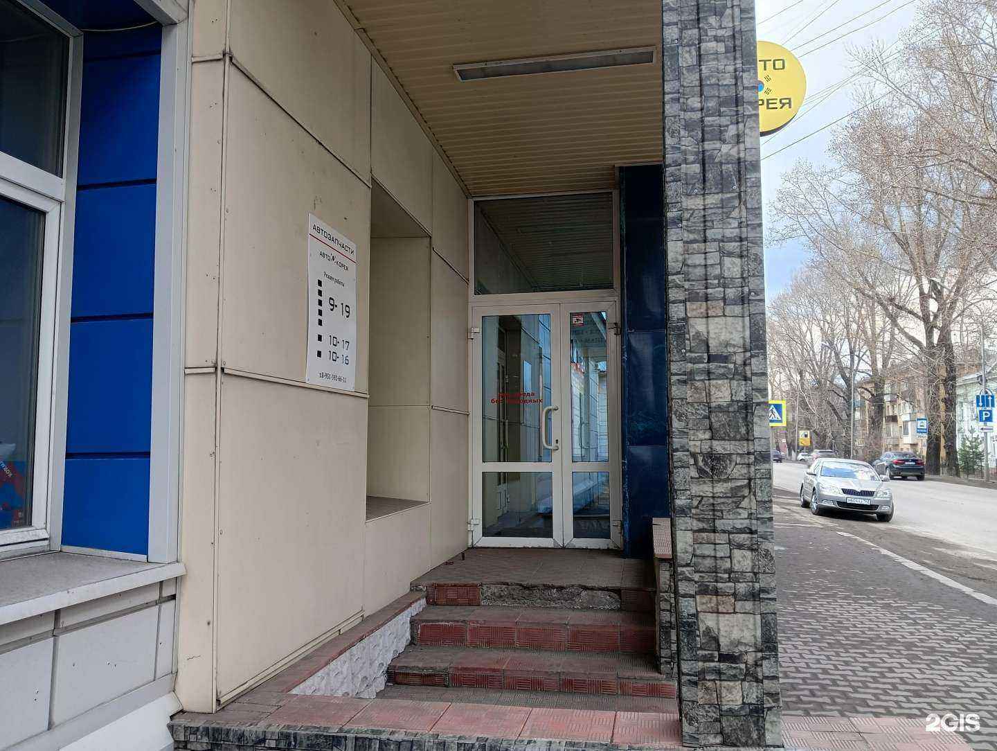 Отзывы на компанию Корея-Китай в Новокузнецке c фото