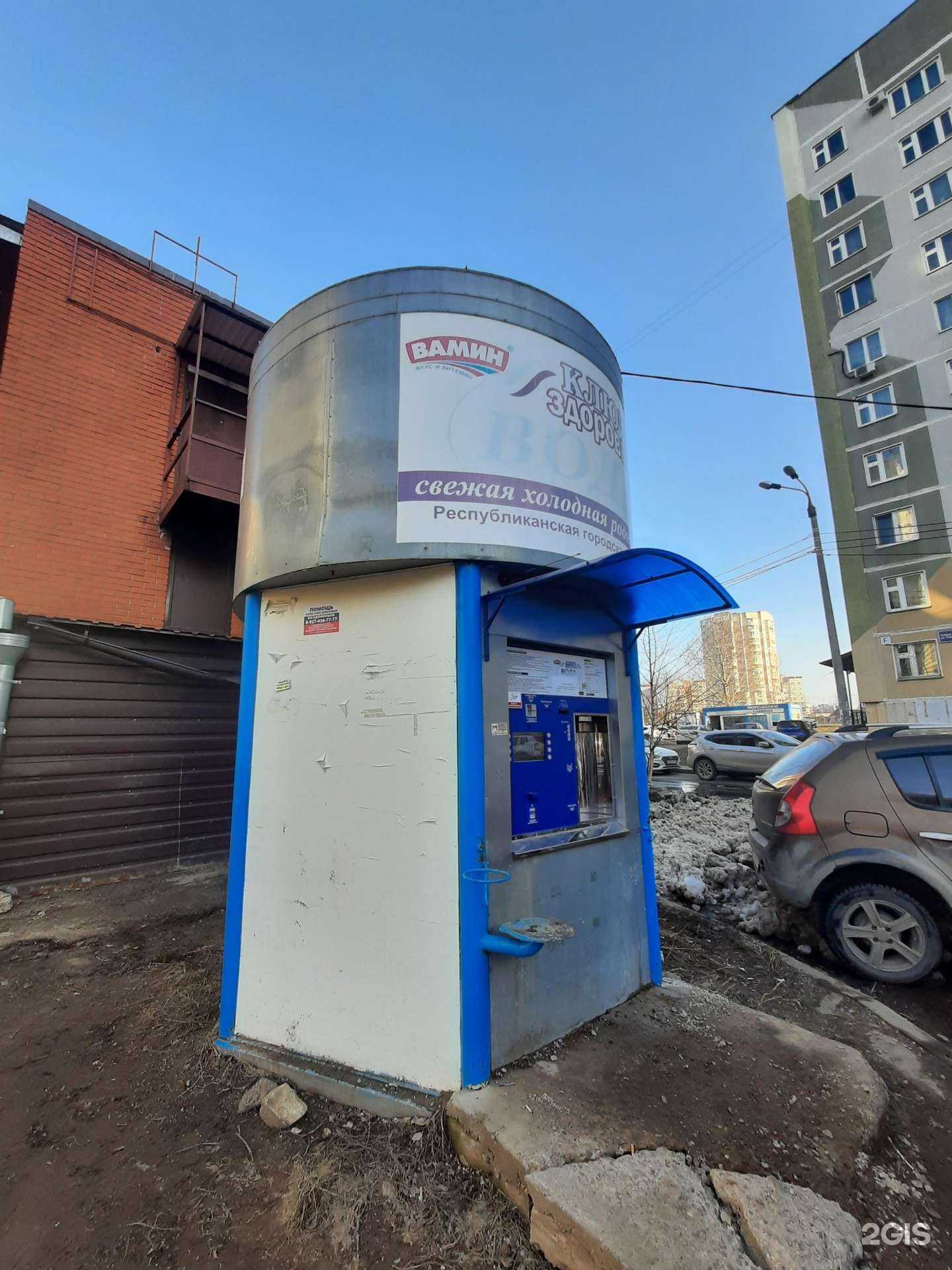 Отзывы на компанию Ключ здоровья в Казани c фото