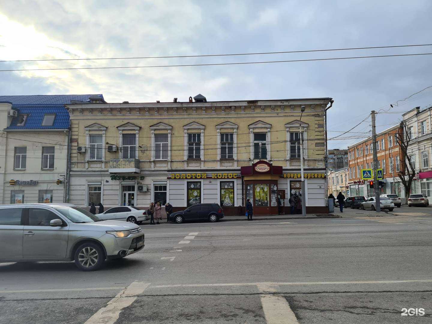 Отзывы на компанию Sunlight в Ростове-на-Дону c фото - фотография 2 из 2