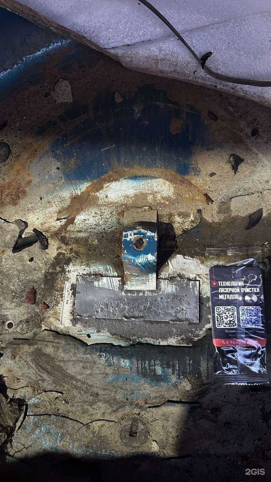 Отзывы на компанию Номер 1 в Красноярске c фото