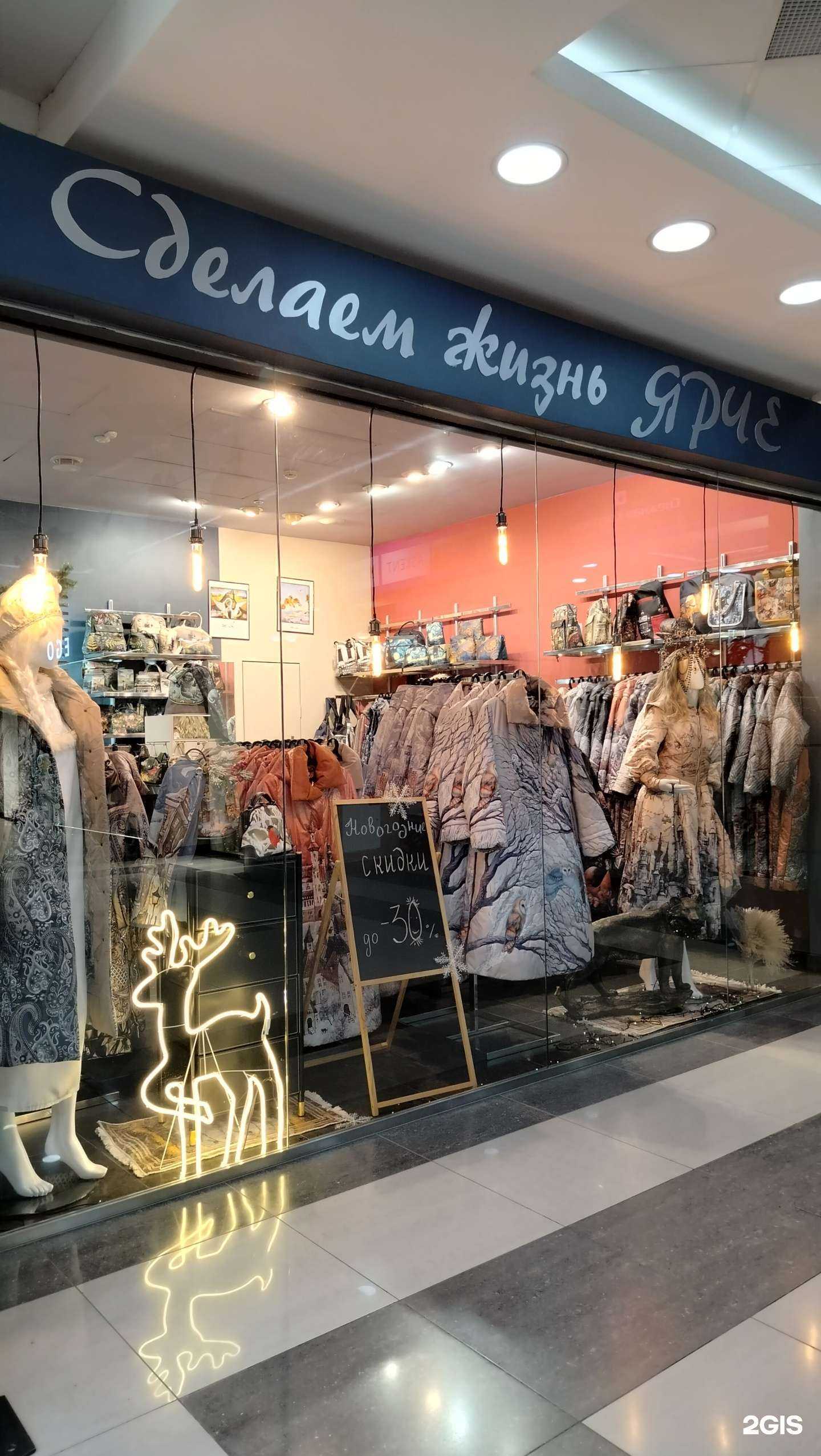 Отзывы на компанию Lana_Mayer в г. Пенза c фото