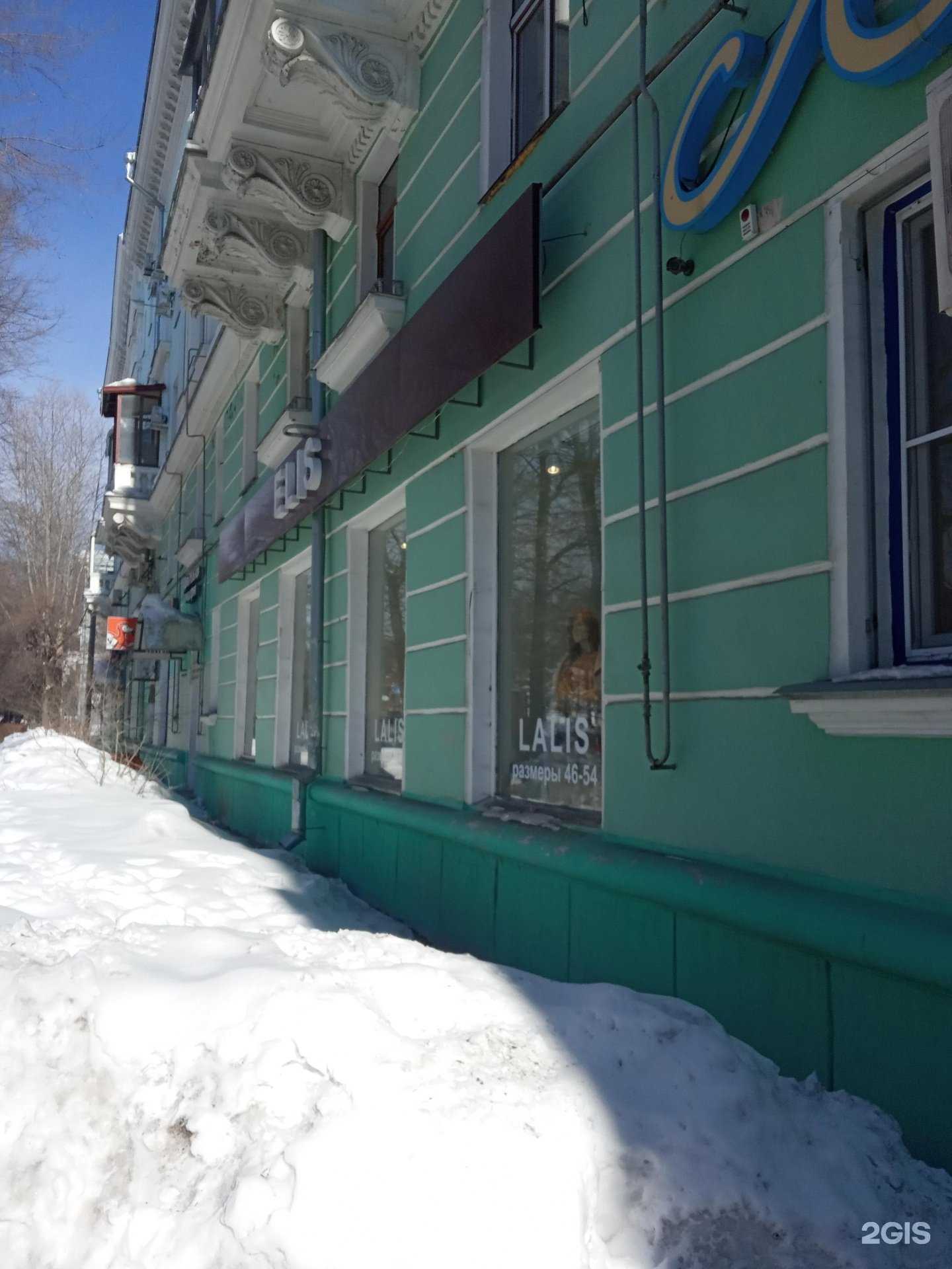 Отзывы на компанию Elis в Комсомольске-на-Амуре c фото