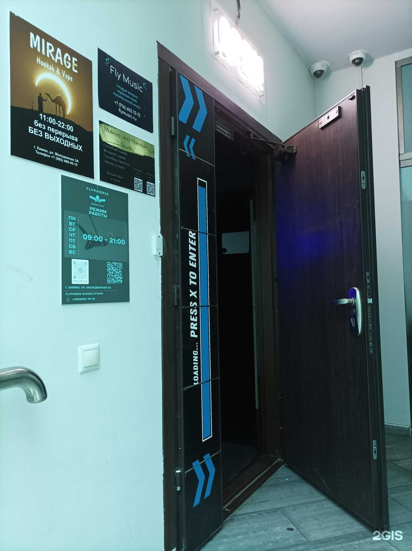 Отзывы на компанию Студия красоты в г. Химки c фото