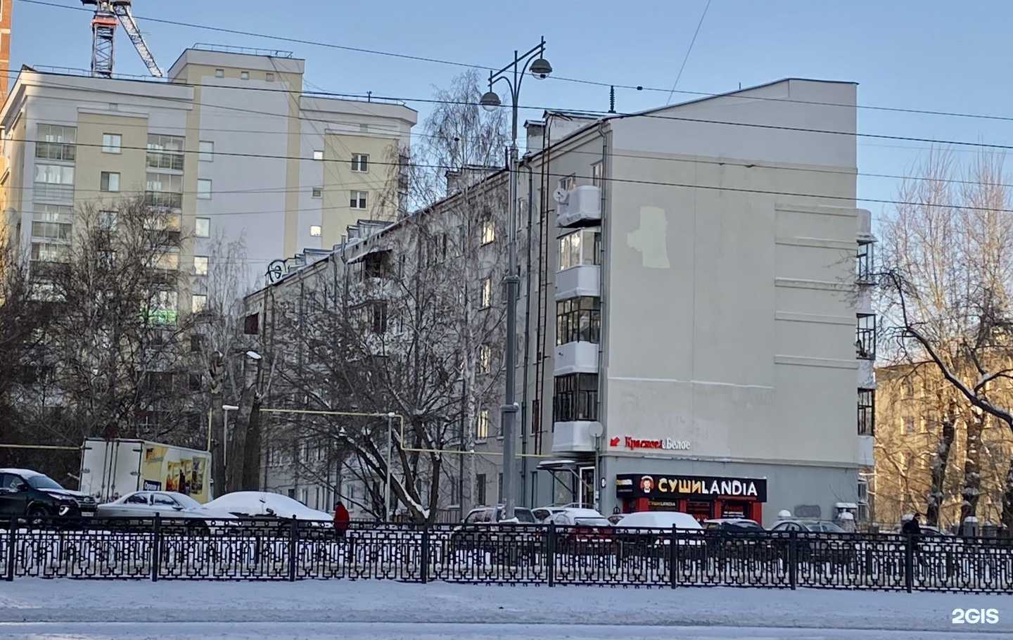 Отзывы на компанию Pro-dent в Екатеринбурге c фото - фотография 2 из 2