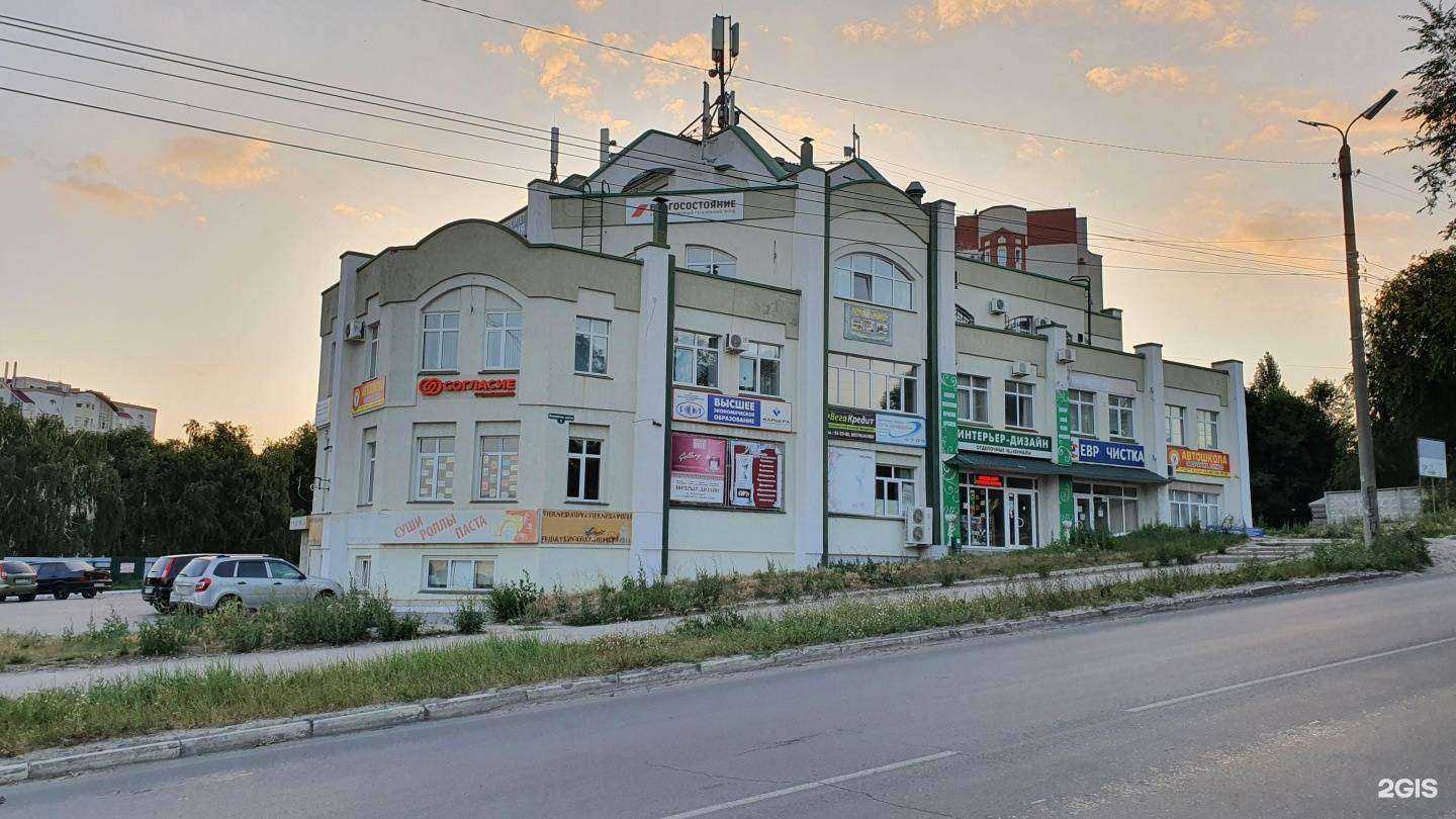 Отзывы на компанию Фортуна плюс в Сызрани c фото - фотография 2 из 2