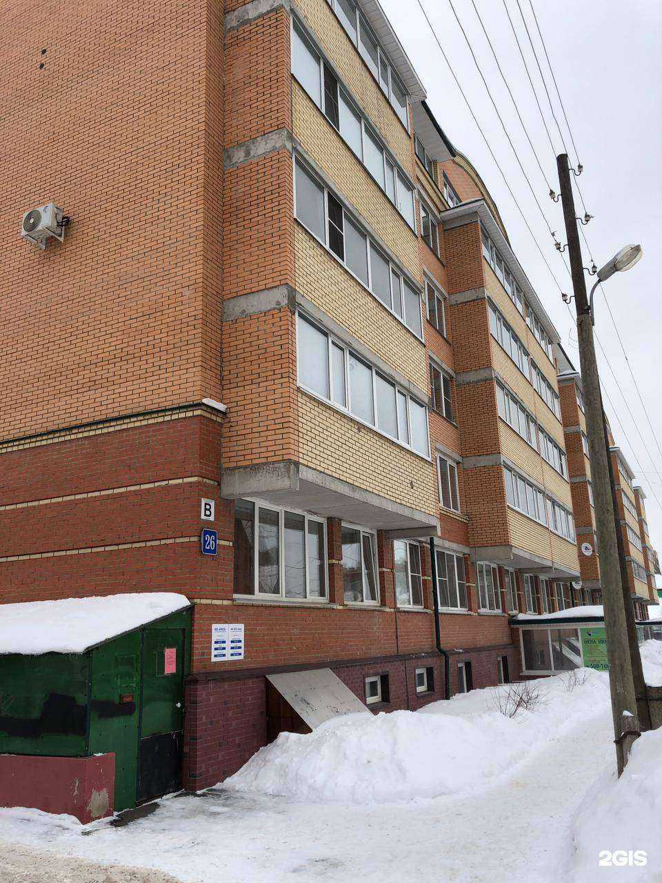 Отзывы на компанию Оконика в Вологде c фото