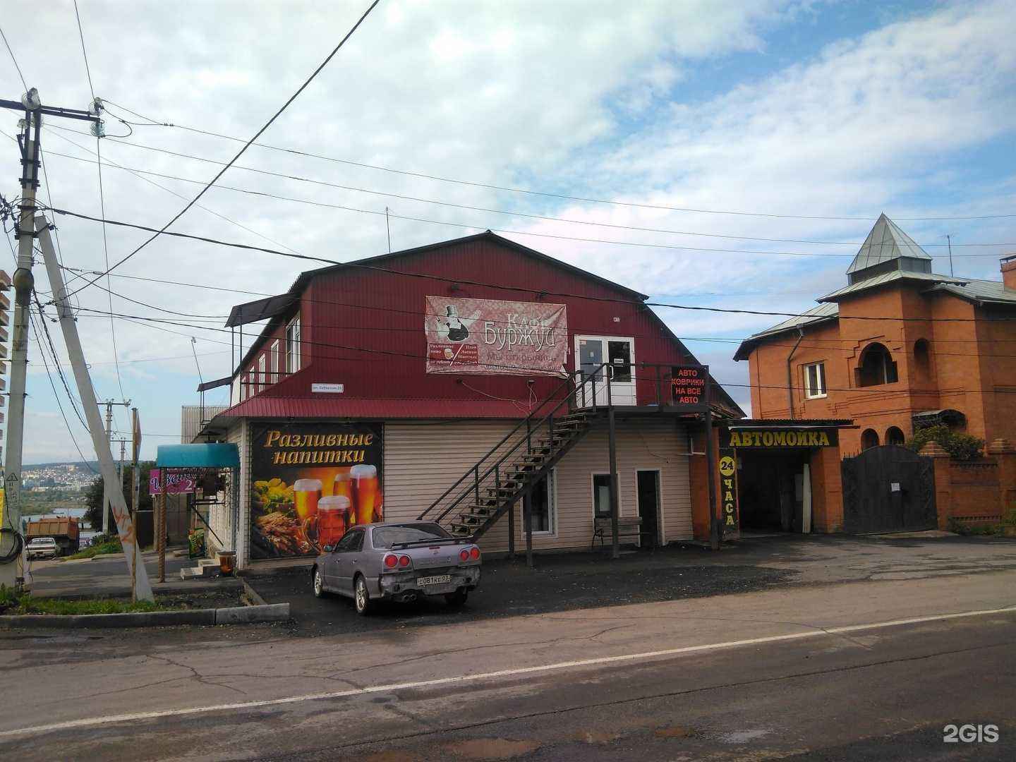 Отзывы на компанию Мой авто в Иркутске c фото - фотография 2 из 2