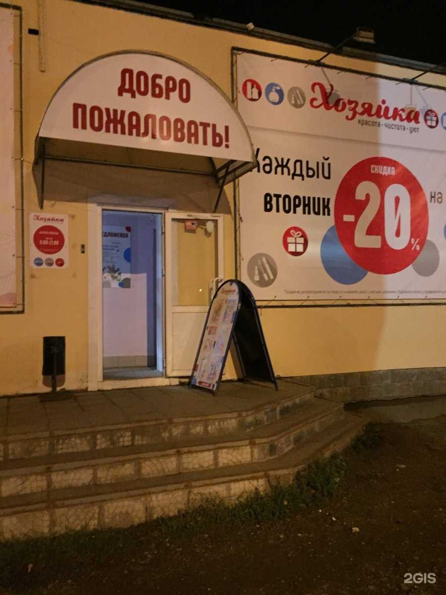 Отзывы на компанию Магазин товаров для сада и огорода в Ижевске c фото