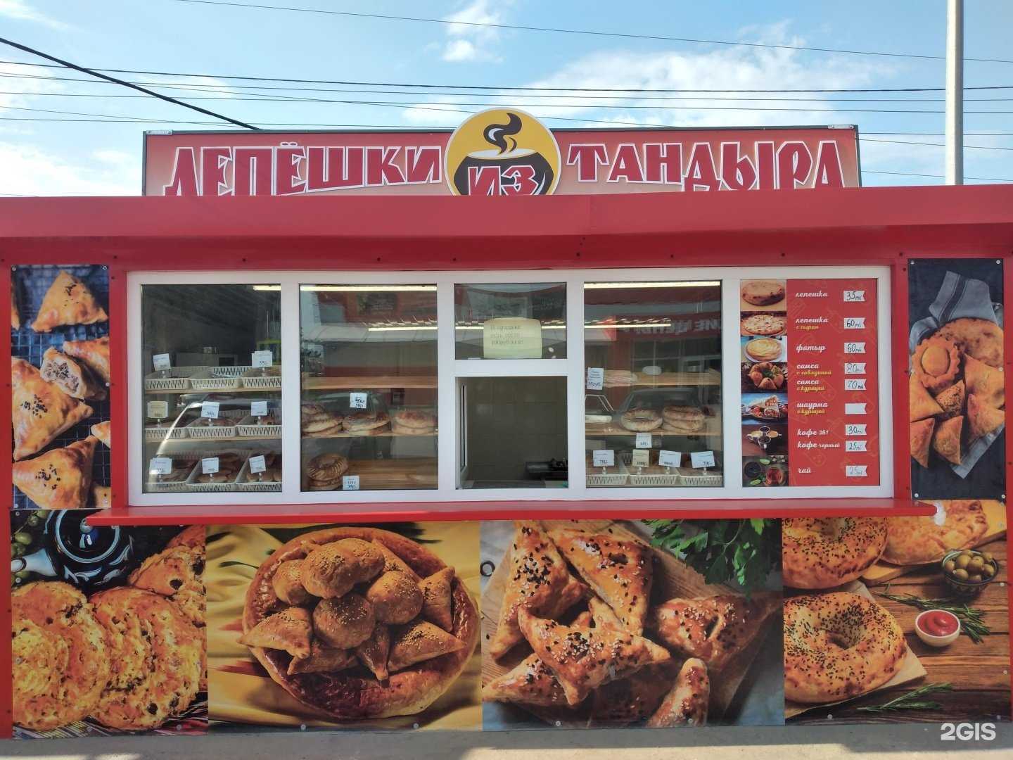 Отзывы на компанию Пекарня в г. Волгоград c фото