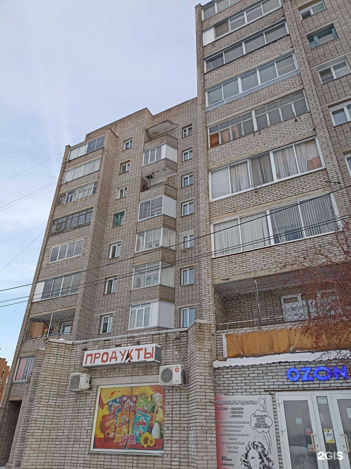 Отзывы на компанию Ирина и Александр в Красноярске c фото - фотография 2 из 2