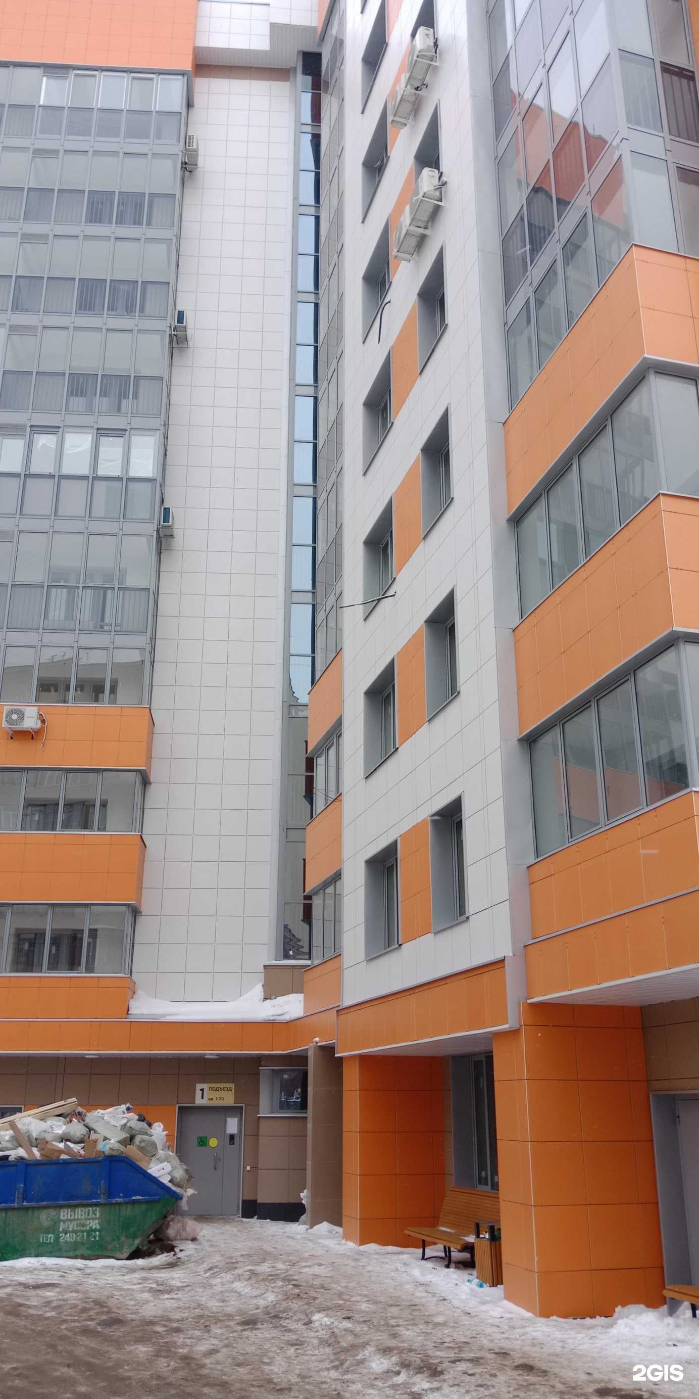 Отзывы на компанию Эль Доктор в Казани c фото - фотография 2 из 2