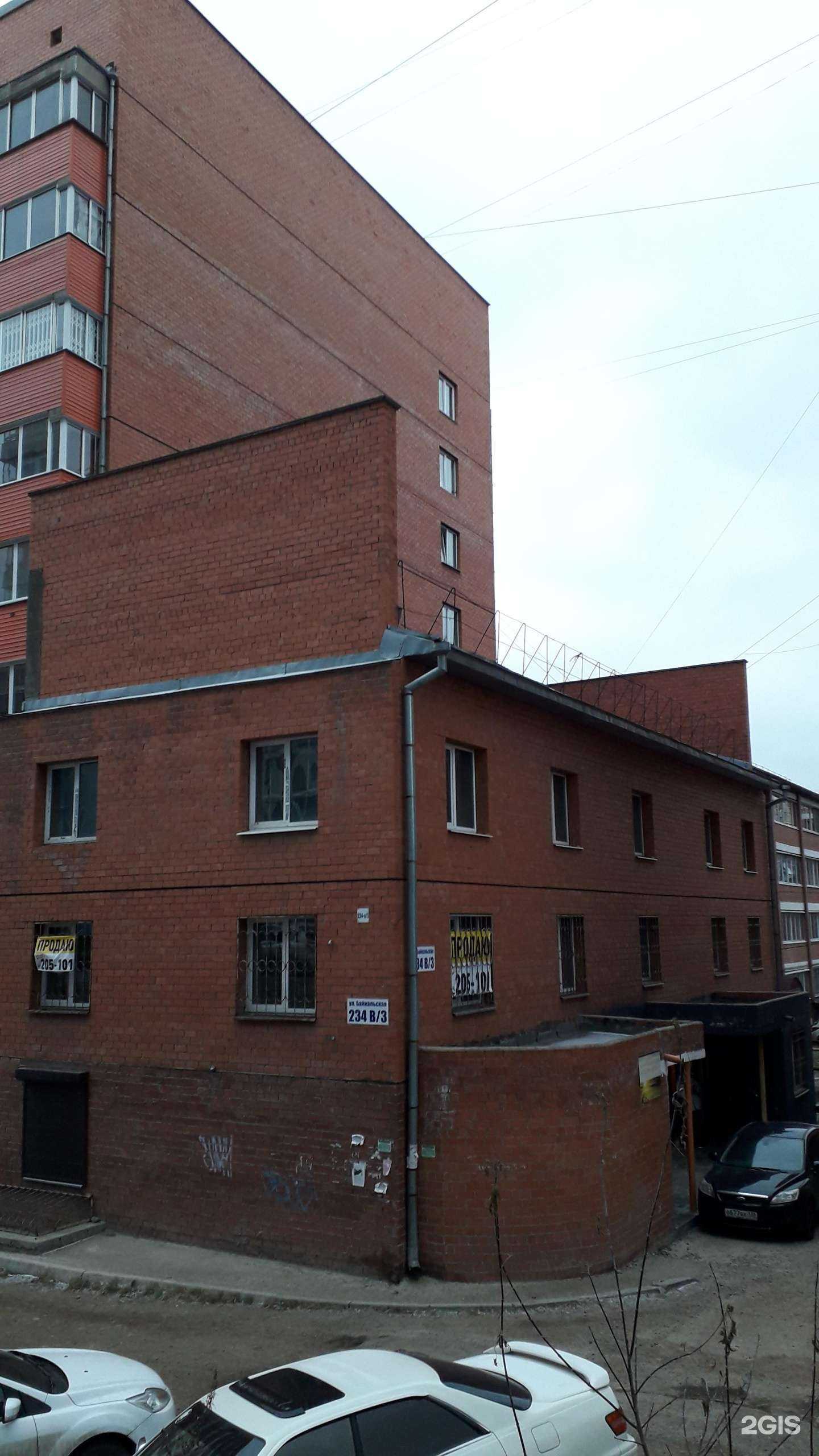 Отзывы на компанию Время жить в Иркутске c фото - фотография 2 из 2