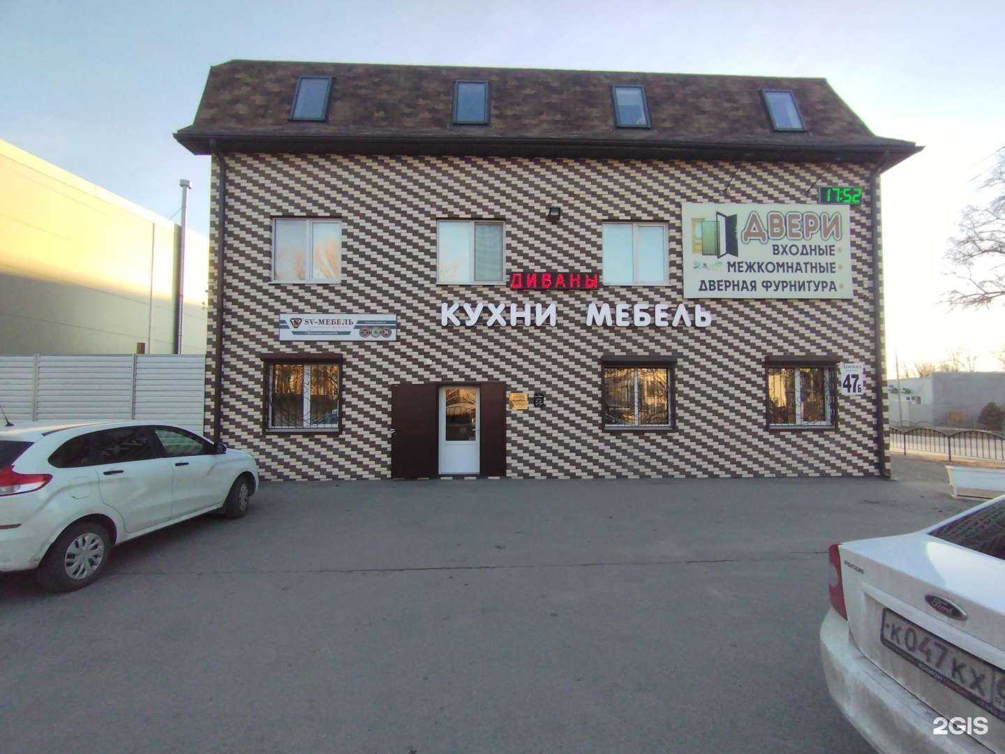 Отзывы на компанию Кухни-Мебель в Аксае c фото - фотография 2 из 2