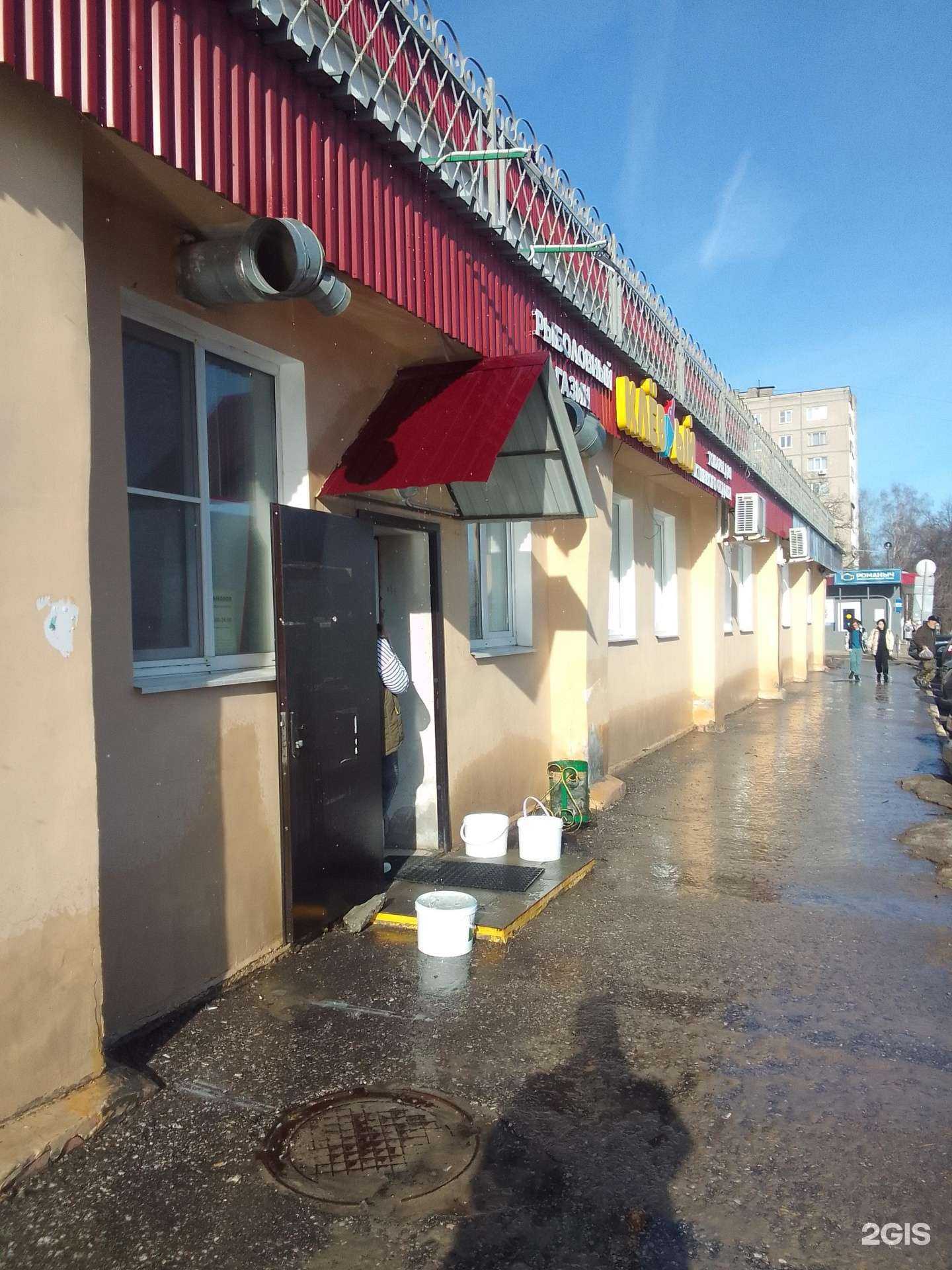 Отзывы на компанию Клёвый в Владимире c фото