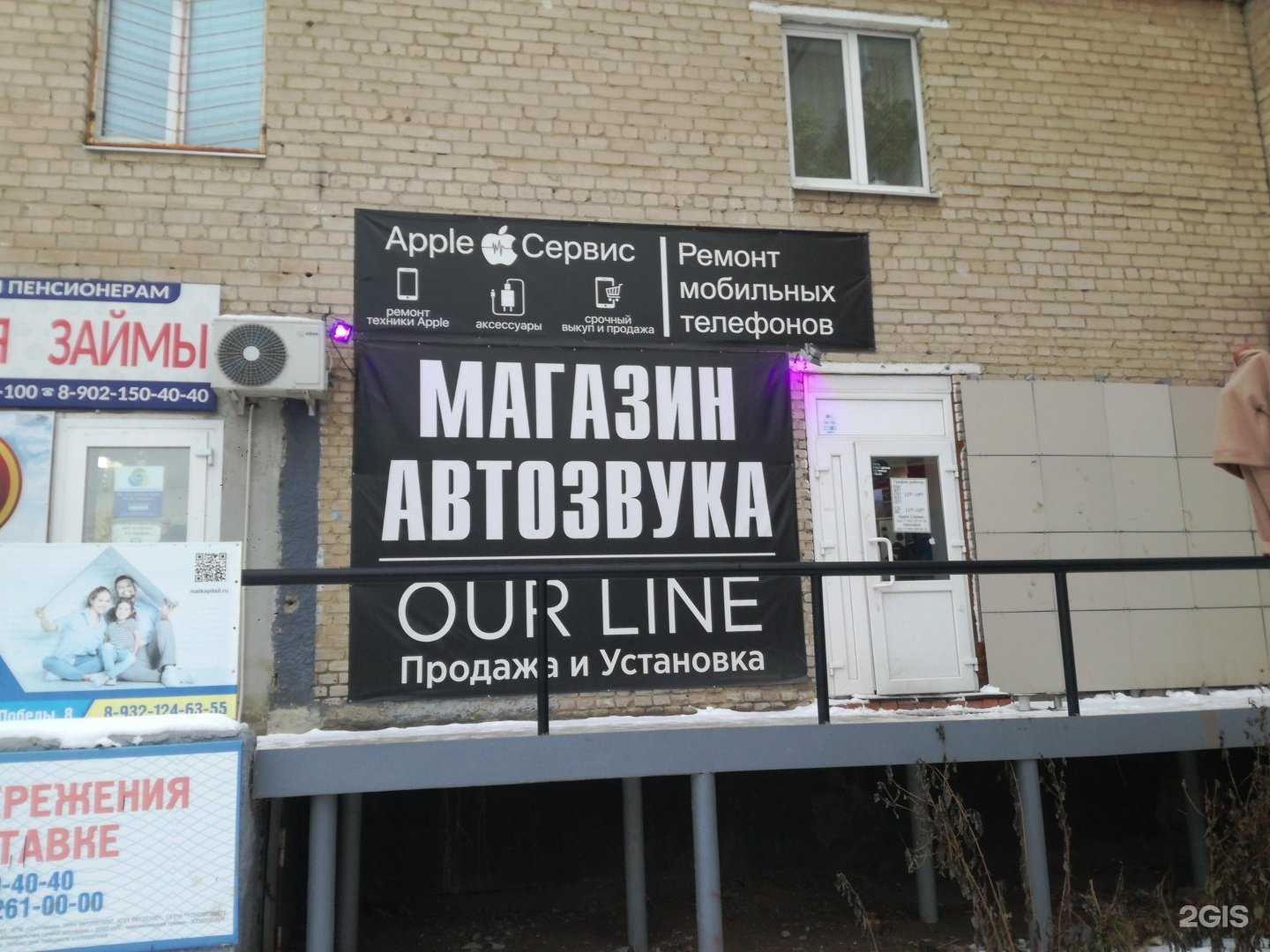 Отзывы на компанию Apple сервис в г. Каменск-Уральский c фото