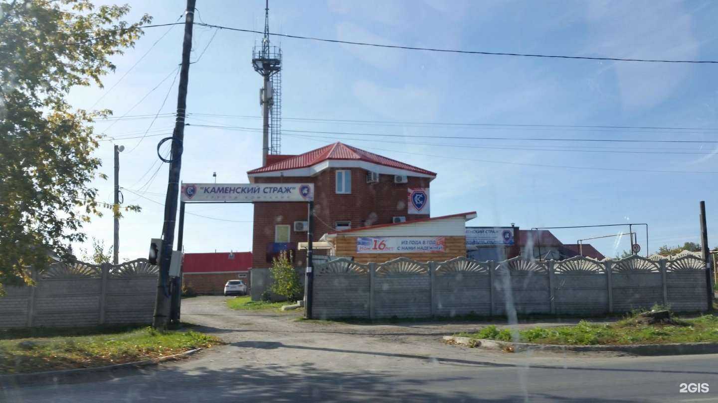 Отзывы на компанию Каменский страж в Каменске-Уральском c фото - фотография 2 из 2