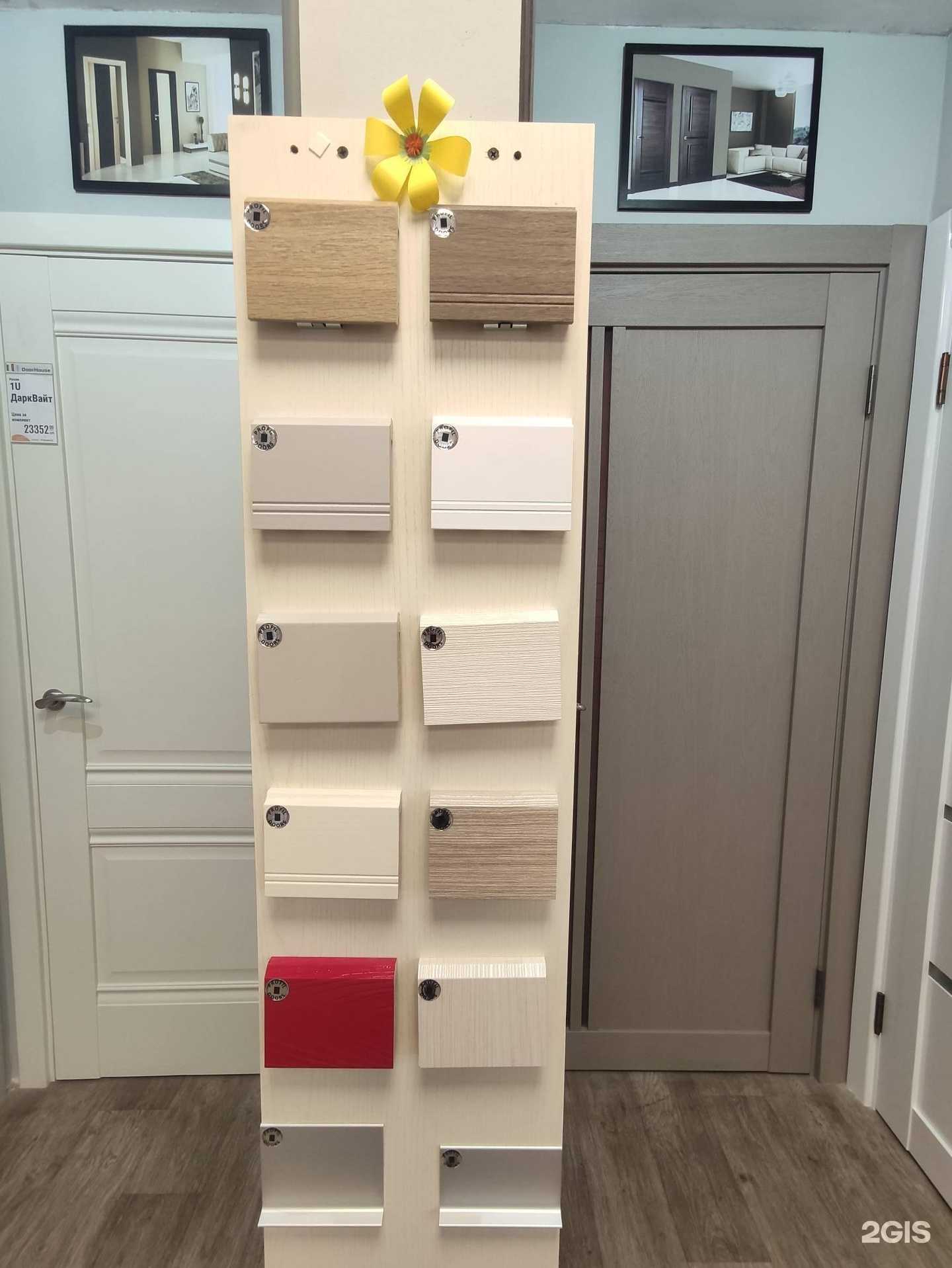 Отзывы на компанию DoorHouse в г. Архангельск c фото