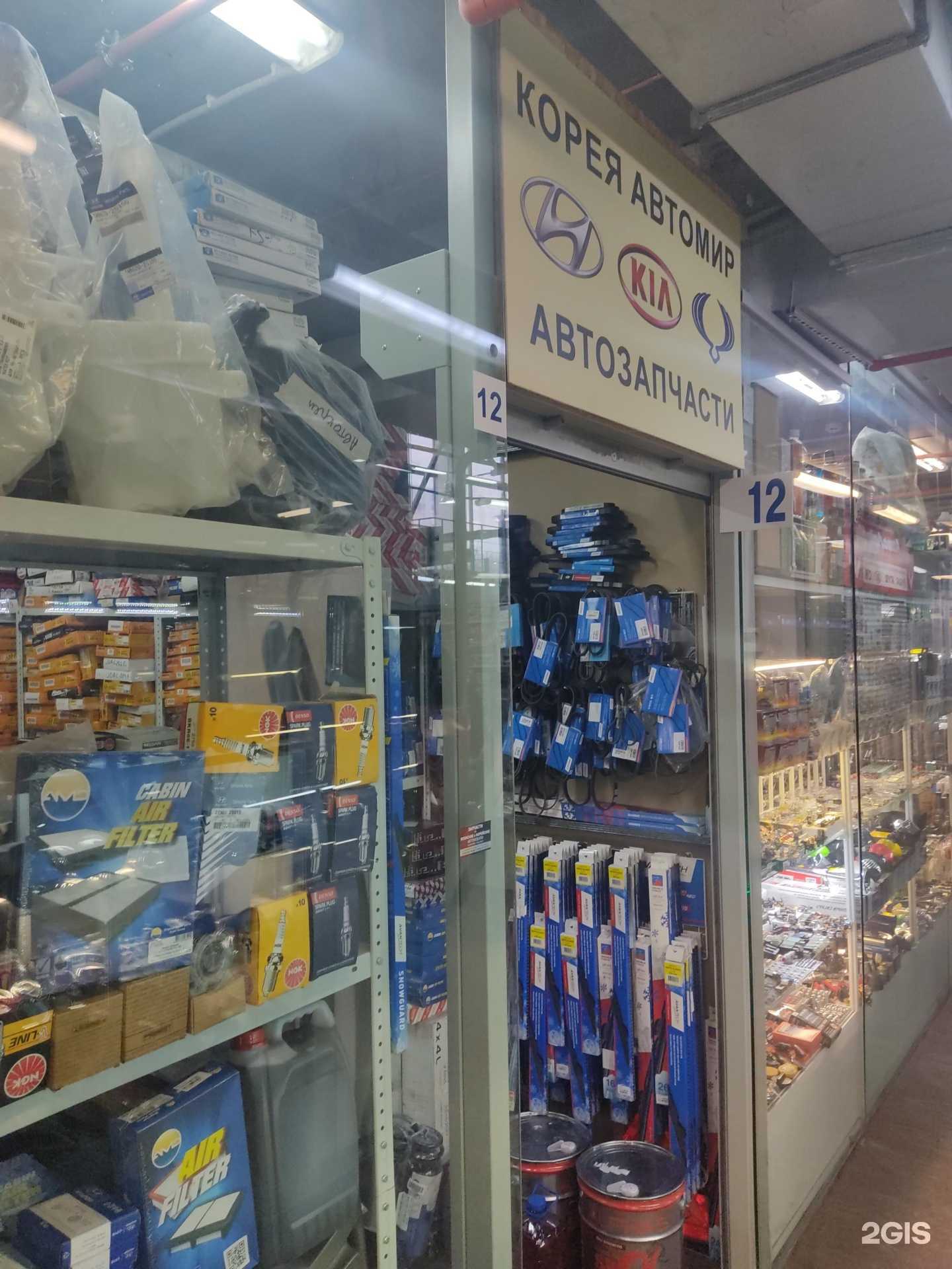 Отзывы на компанию Корея автомир в Новосибирске c фото