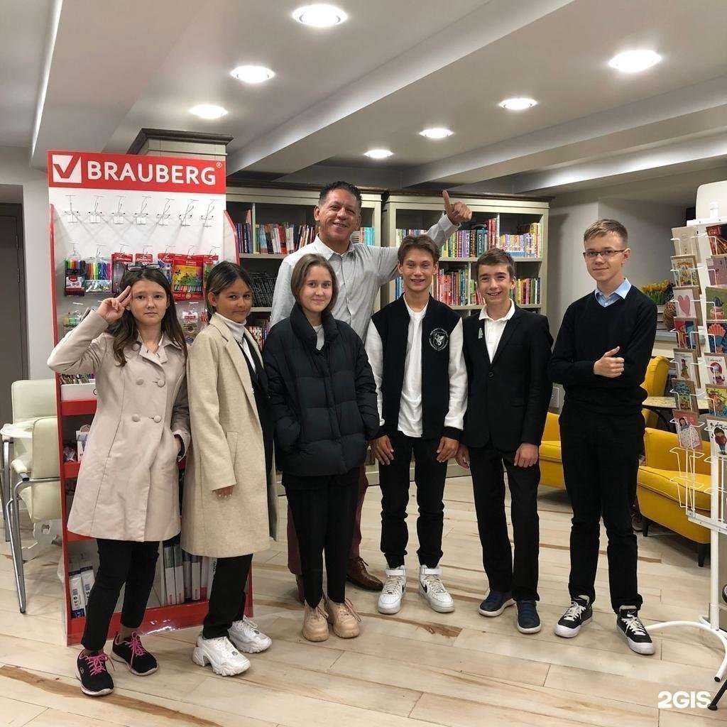 Отзывы на компанию Think Otb English в г. Казань c фото