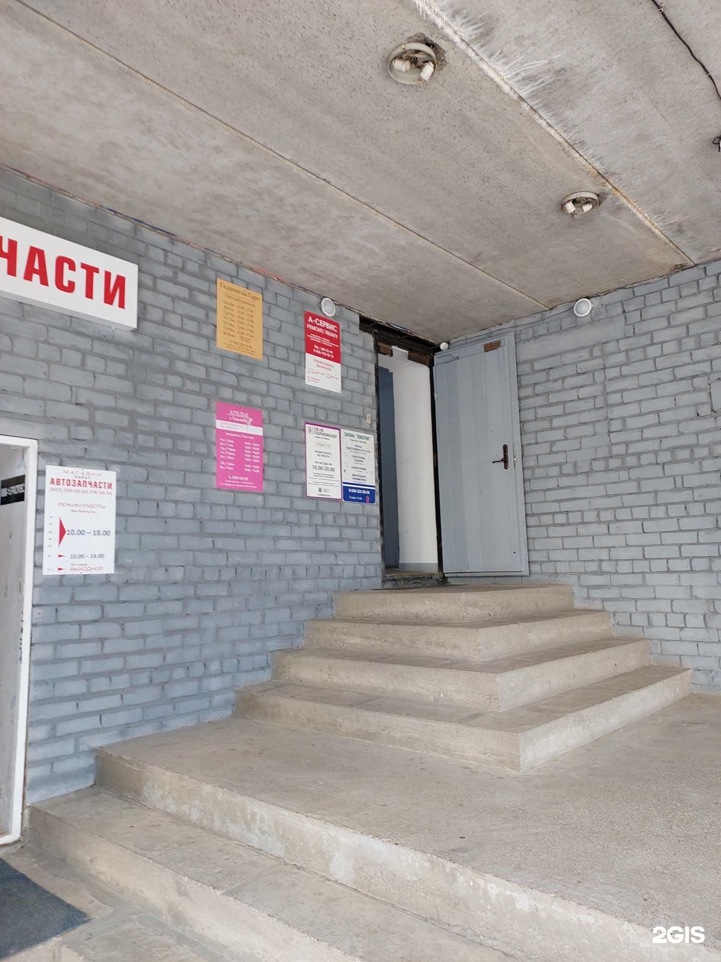 Отзывы на компанию Ваши консультанты в Казани c фото