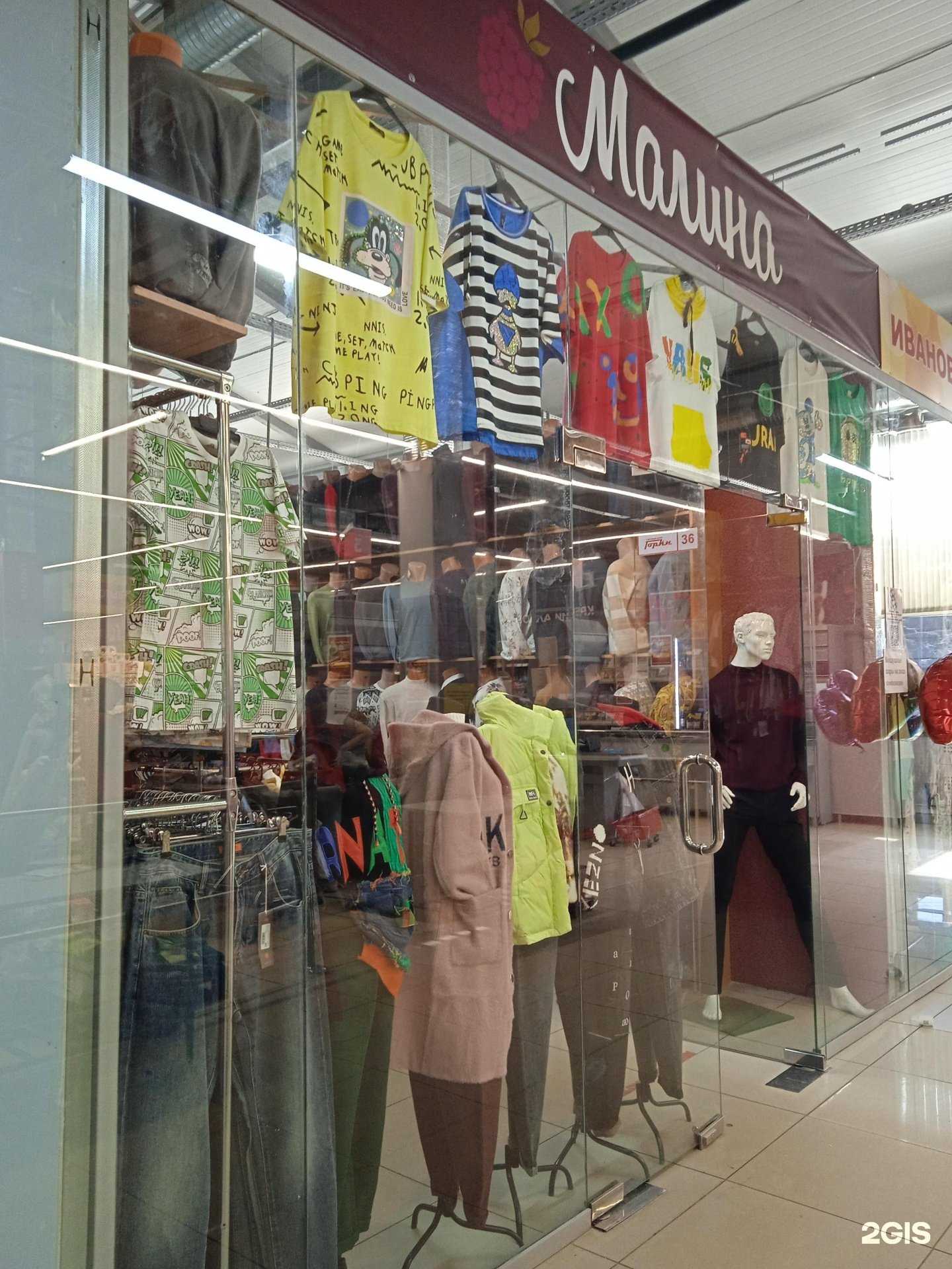 Отзывы на компанию Sugar Shop в Костроме c фото