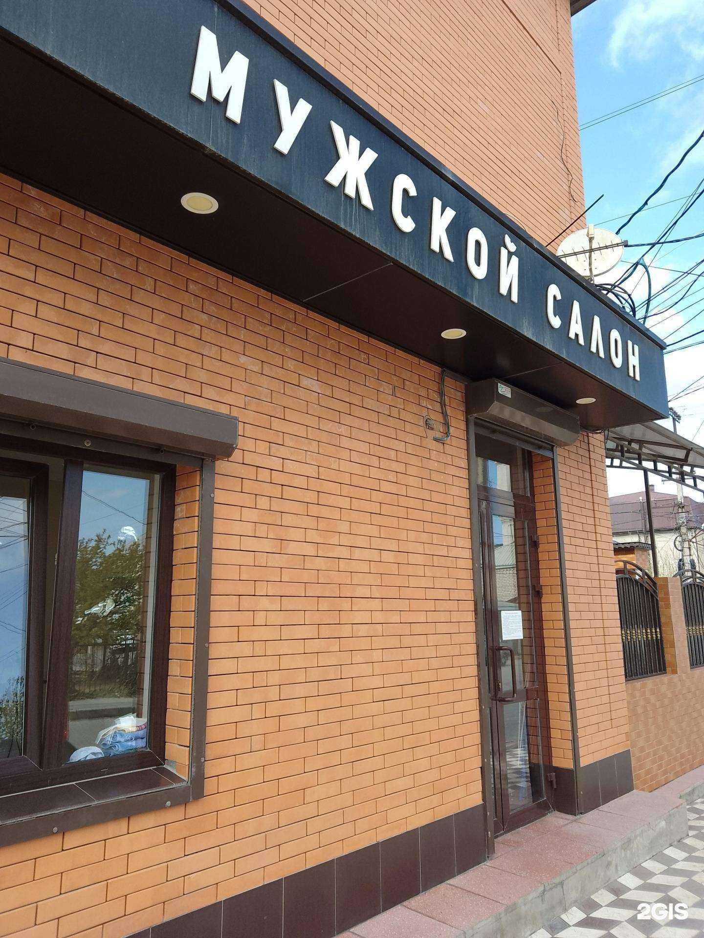 Отзывы на компанию Аида в Махачкале c фото