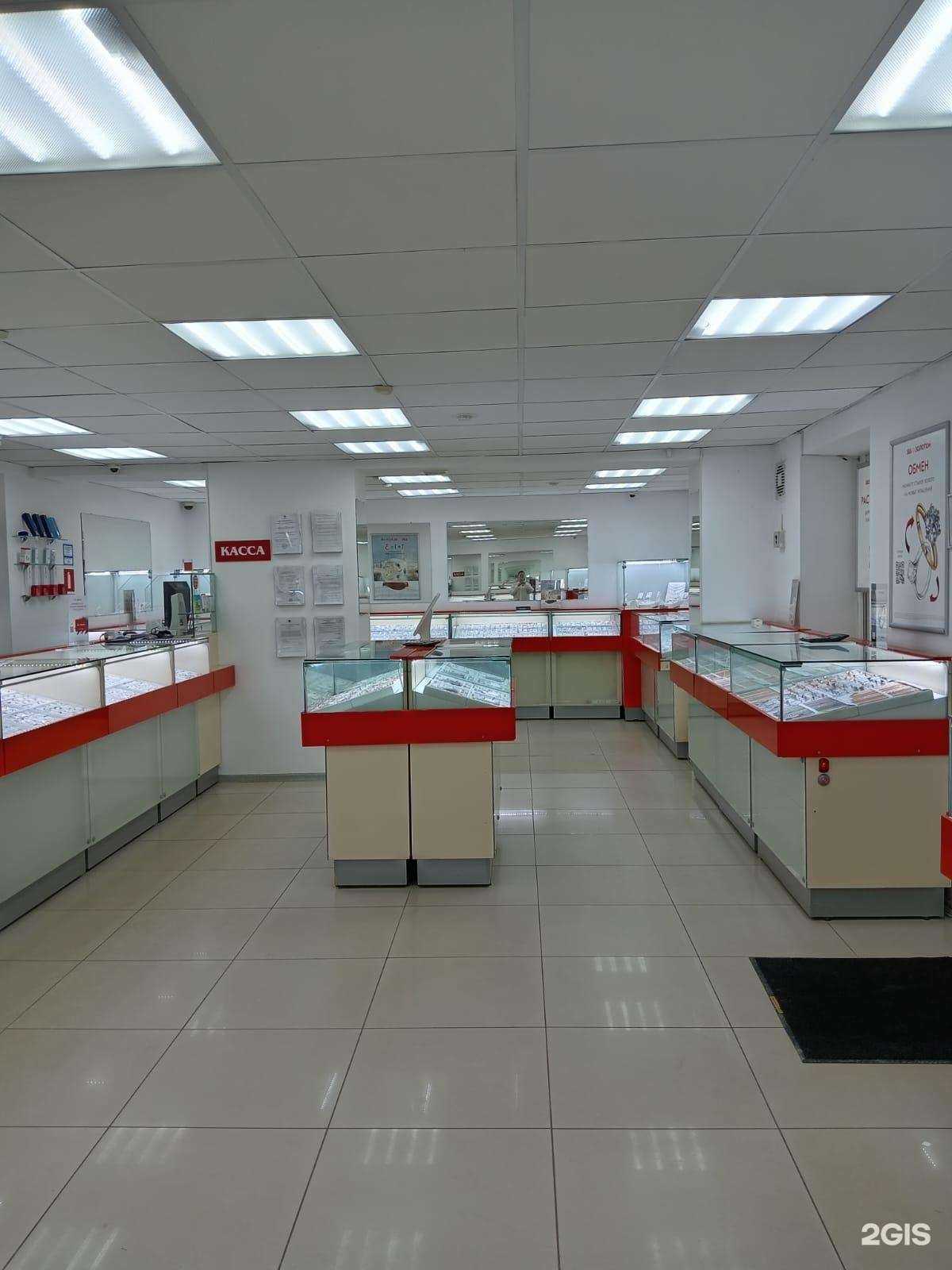 Отзывы на компанию 585*Золотой в Балакове c фото