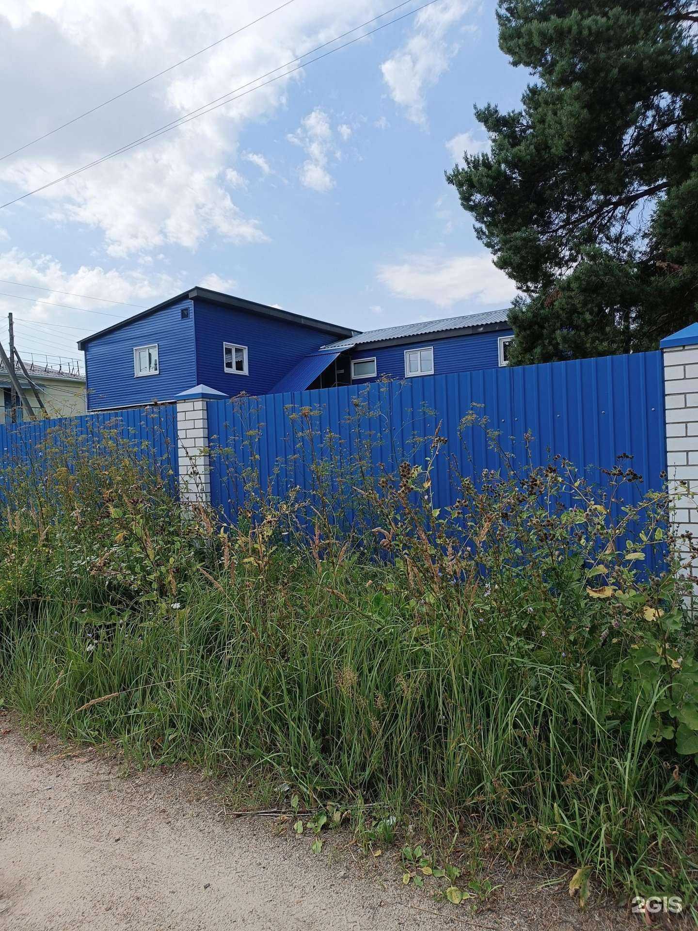 Отзывы на компанию Стандарт Айр в Арзамасе c фото - фотография 2 из 2