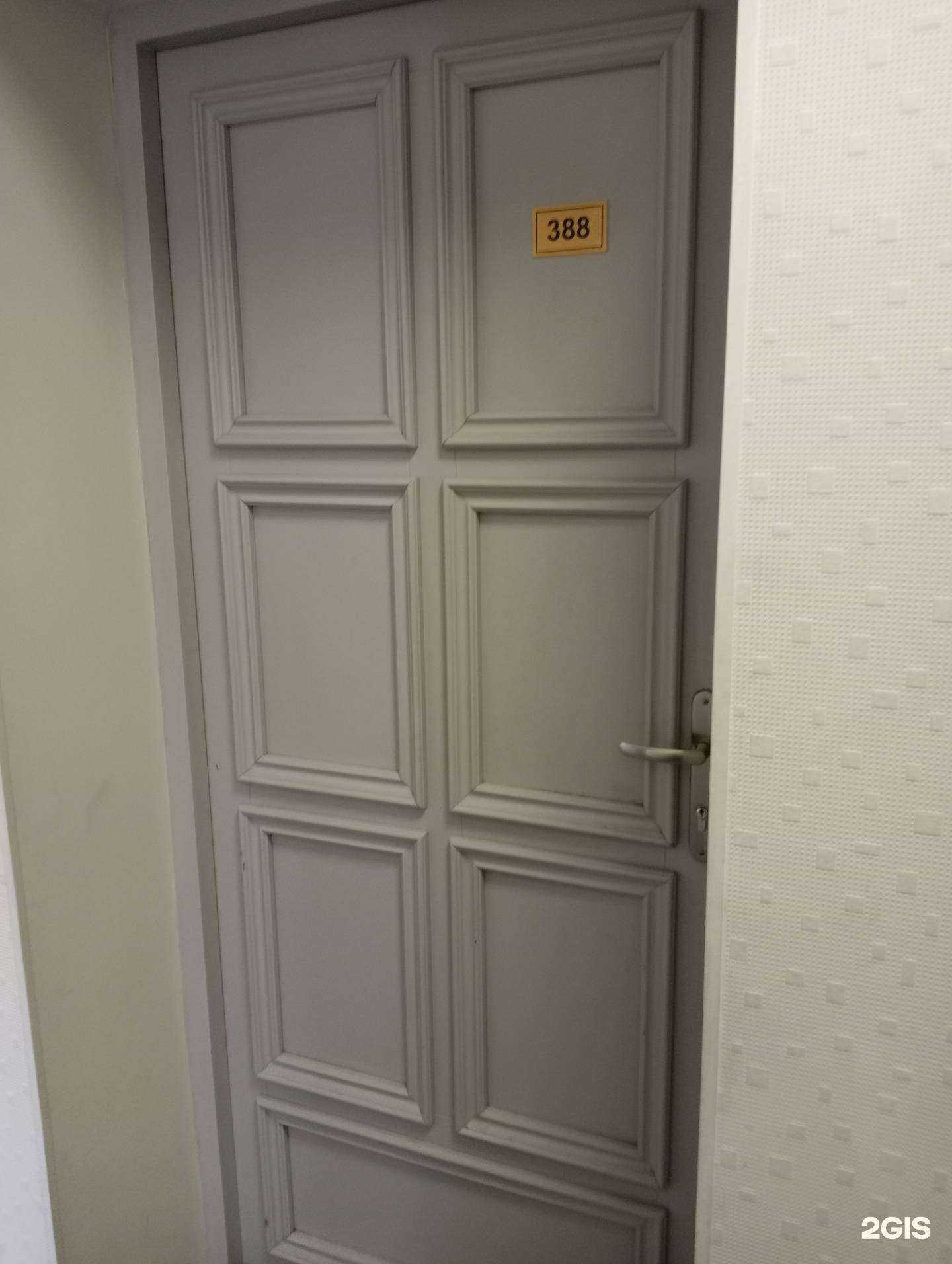 Отзывы на компанию Belfast в г. Новосибирск c фото