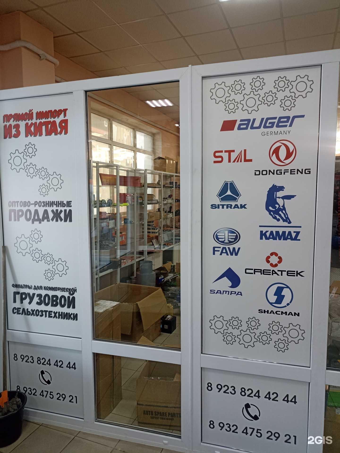 Отзывы на компанию China Trucks в г. Омск c фото