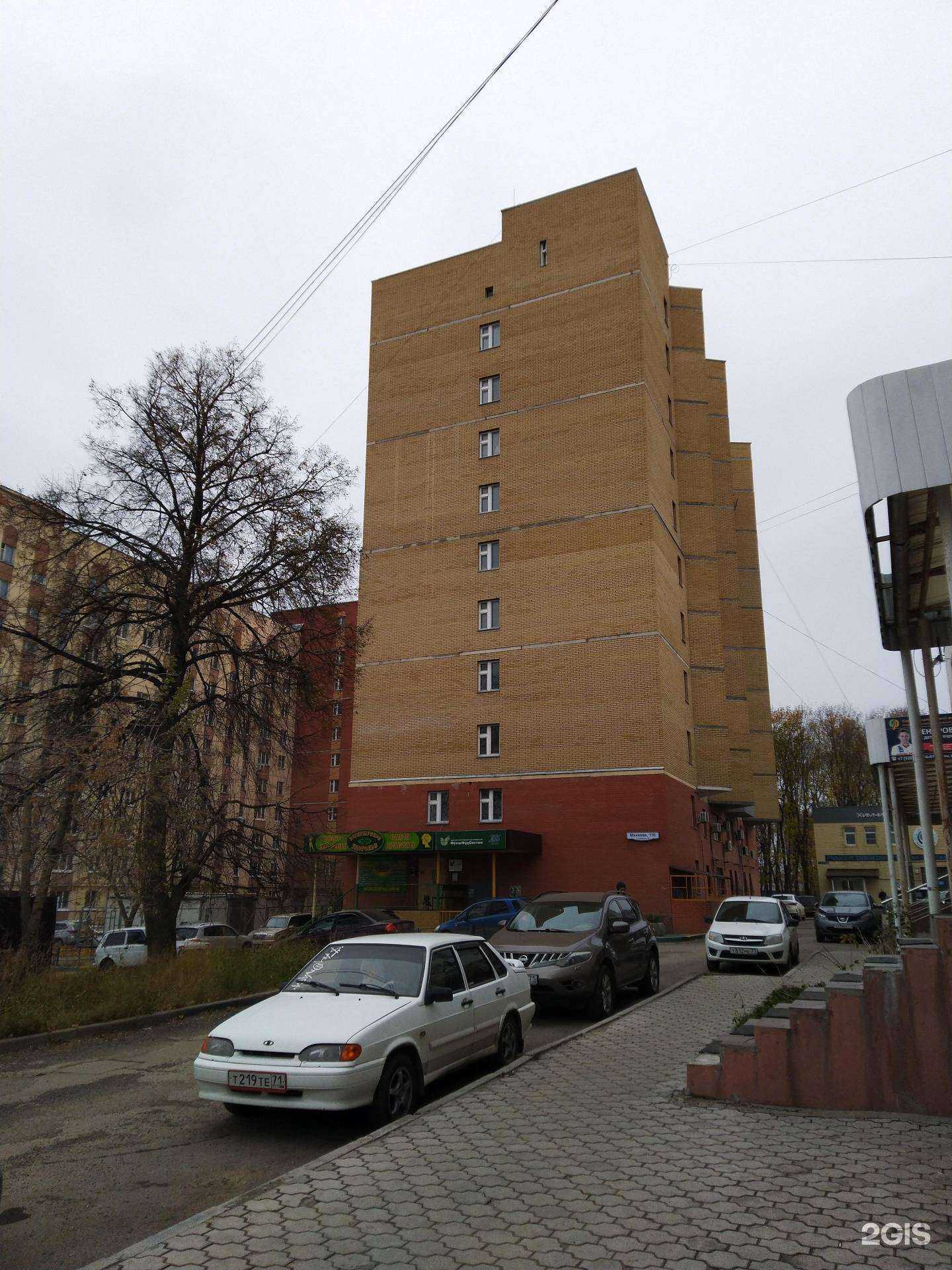 Отзывы на компанию Богатырское здоровье в Туле c фото - фотография 2 из 2