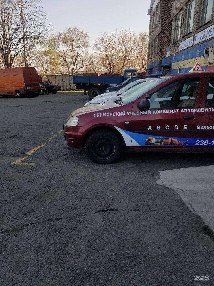 Отзывы на компанию D.V Cars в Владивостоке c фото - фотография 2 из 2