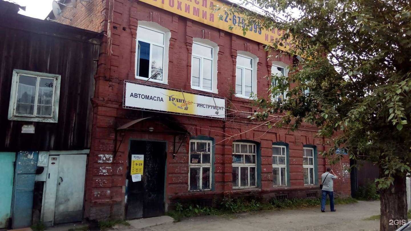 Отзывы на компанию Грант-авто в Перми c фото