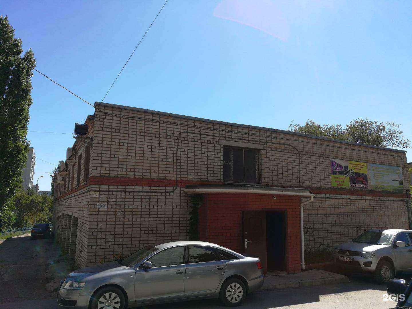 Отзывы на компанию Теплотехмонтаж в г. Волгоград c фото