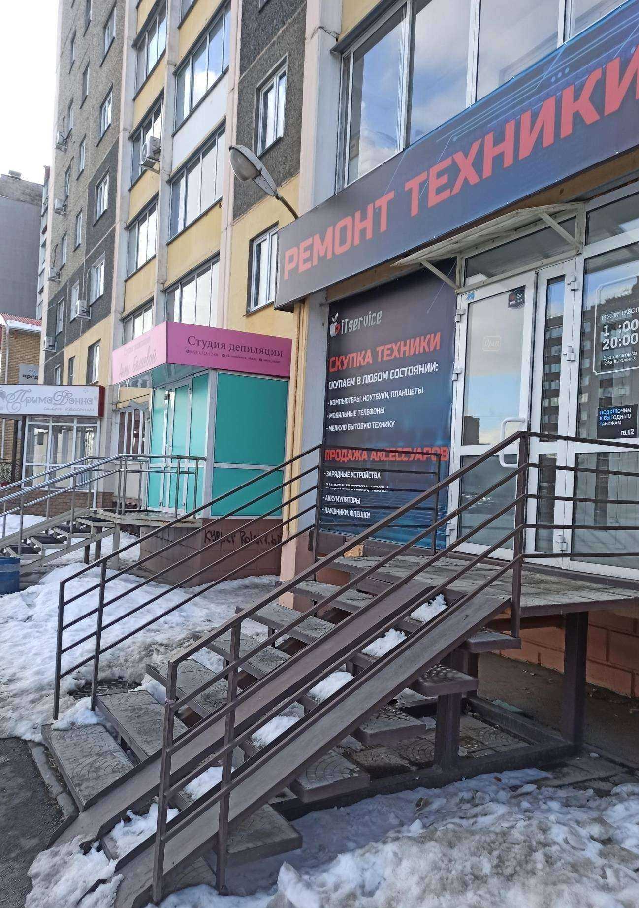 Отзывы на компанию iTservice в Копейске c фото