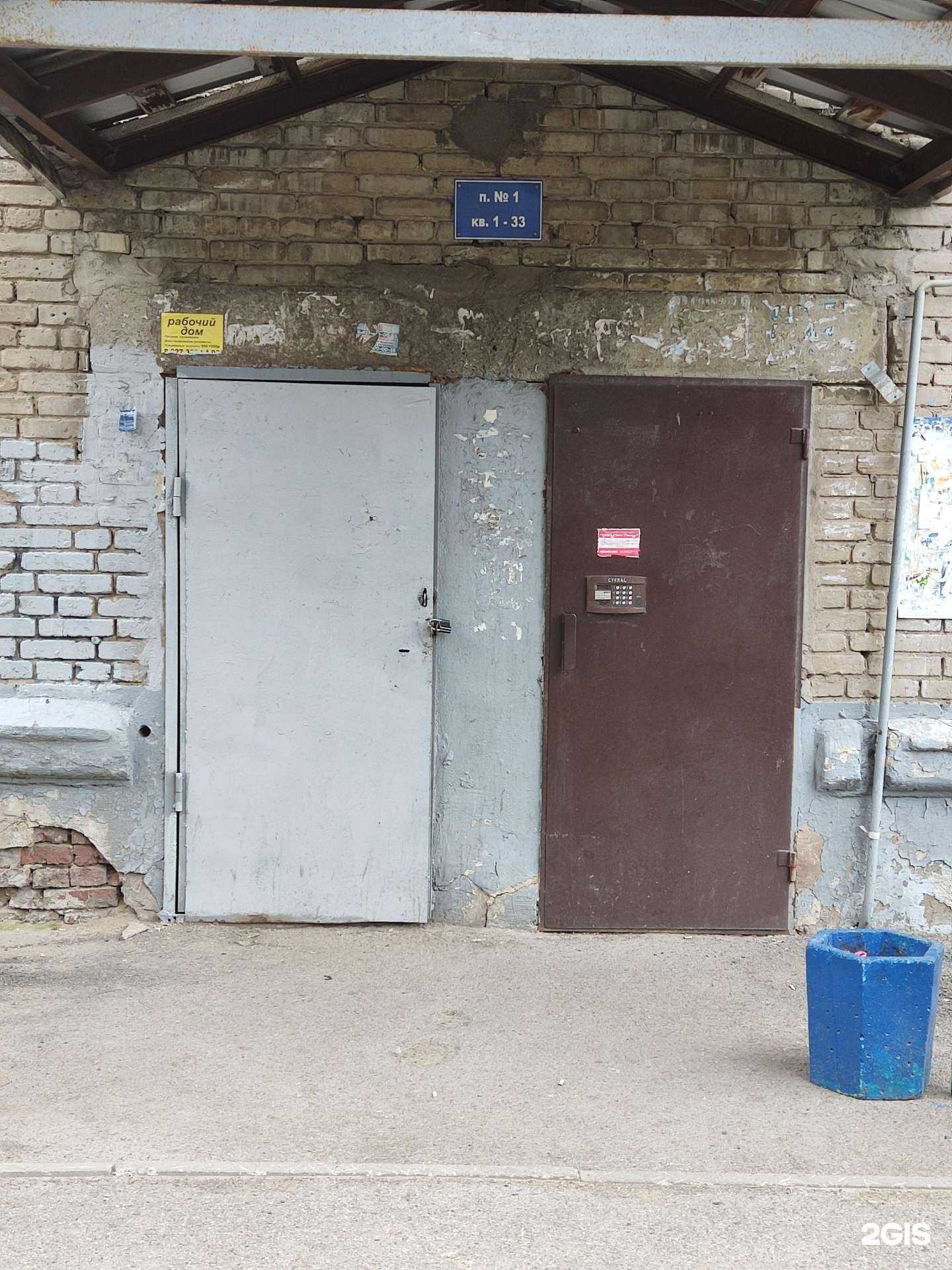 Отзывы на компанию Снимите это немедленно в г. Уфа c фото