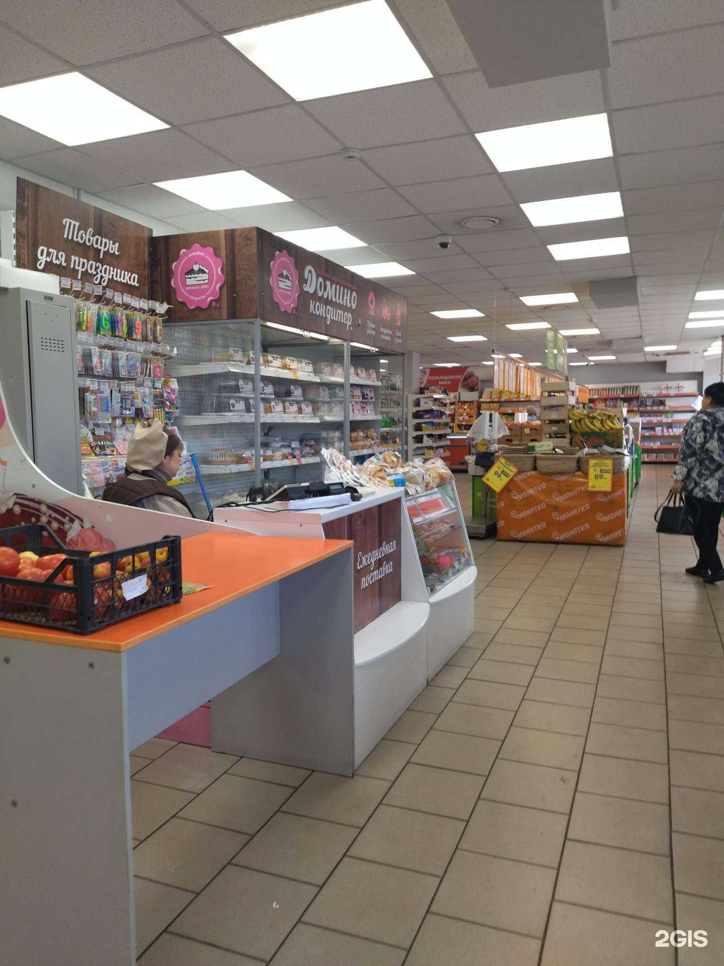 Отзывы на компанию Домино-кондитер в г. Междуреченск c фото