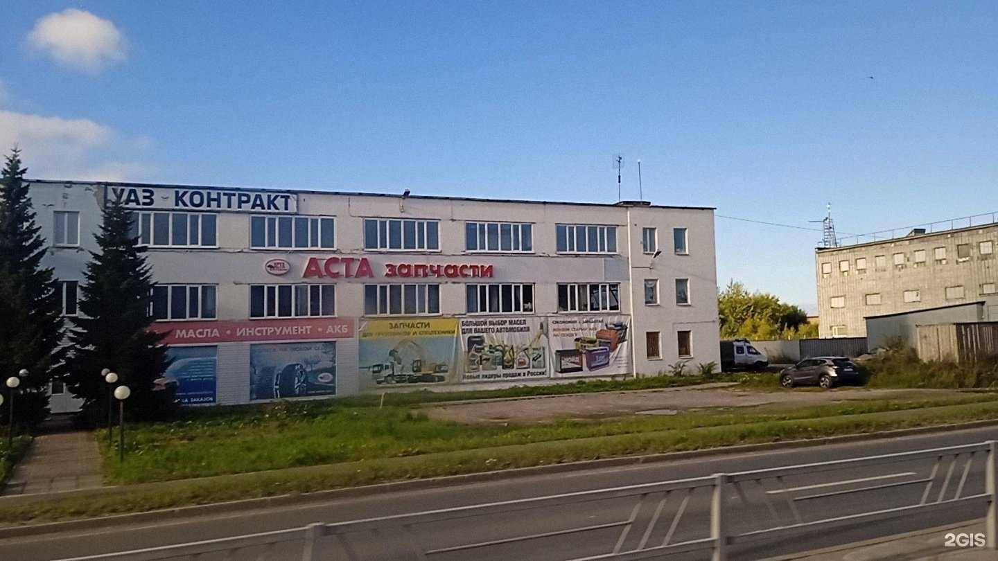 Отзывы на компанию УАЗ Контракт  в Северодвинске c фото - фотография 2 из 2